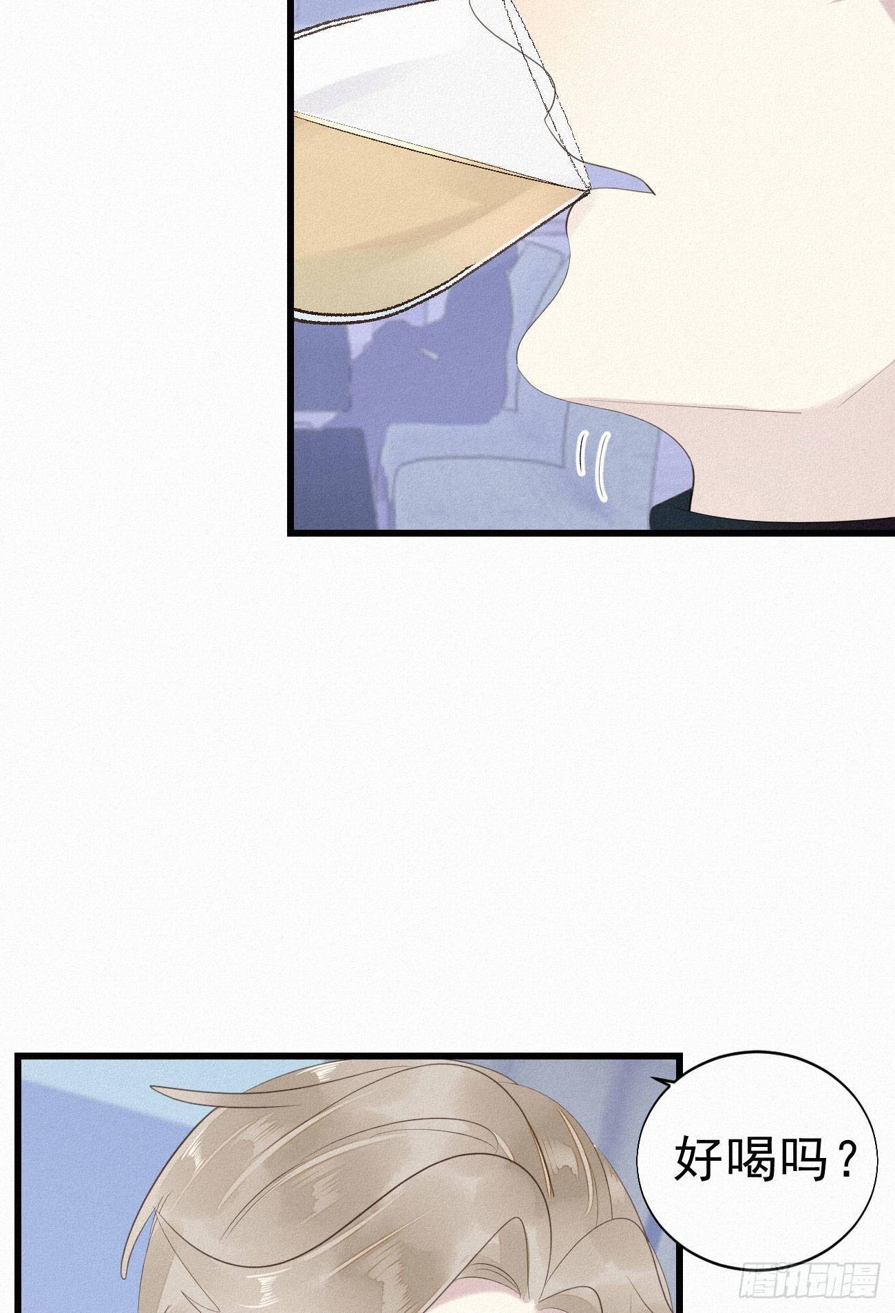 我捡的流浪猫变成人了？ - 36.面基会2 - 2