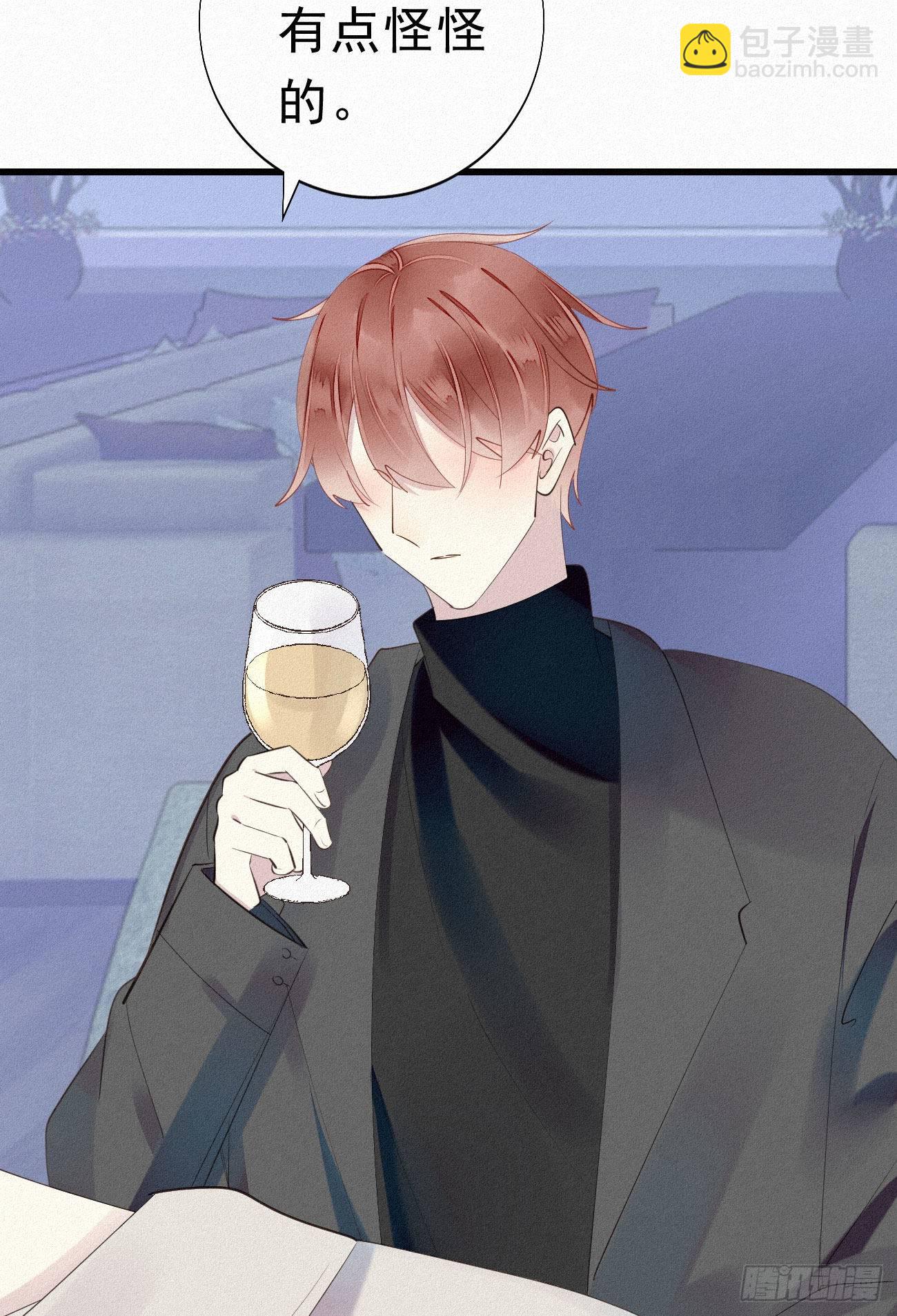 我捡的流浪猫变成人了？ - 36.面基会2 - 4