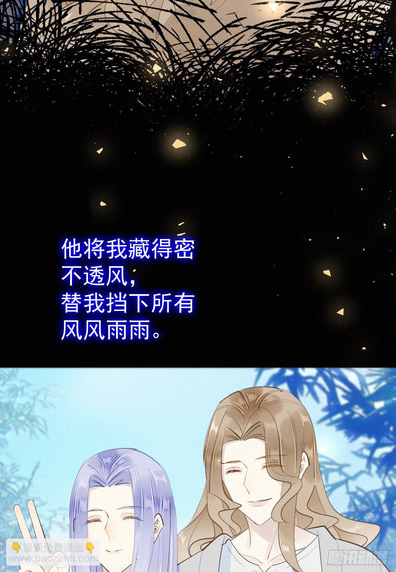 我捡的流浪猫变成人了？ - 42.情敌+情敌=？ - 3