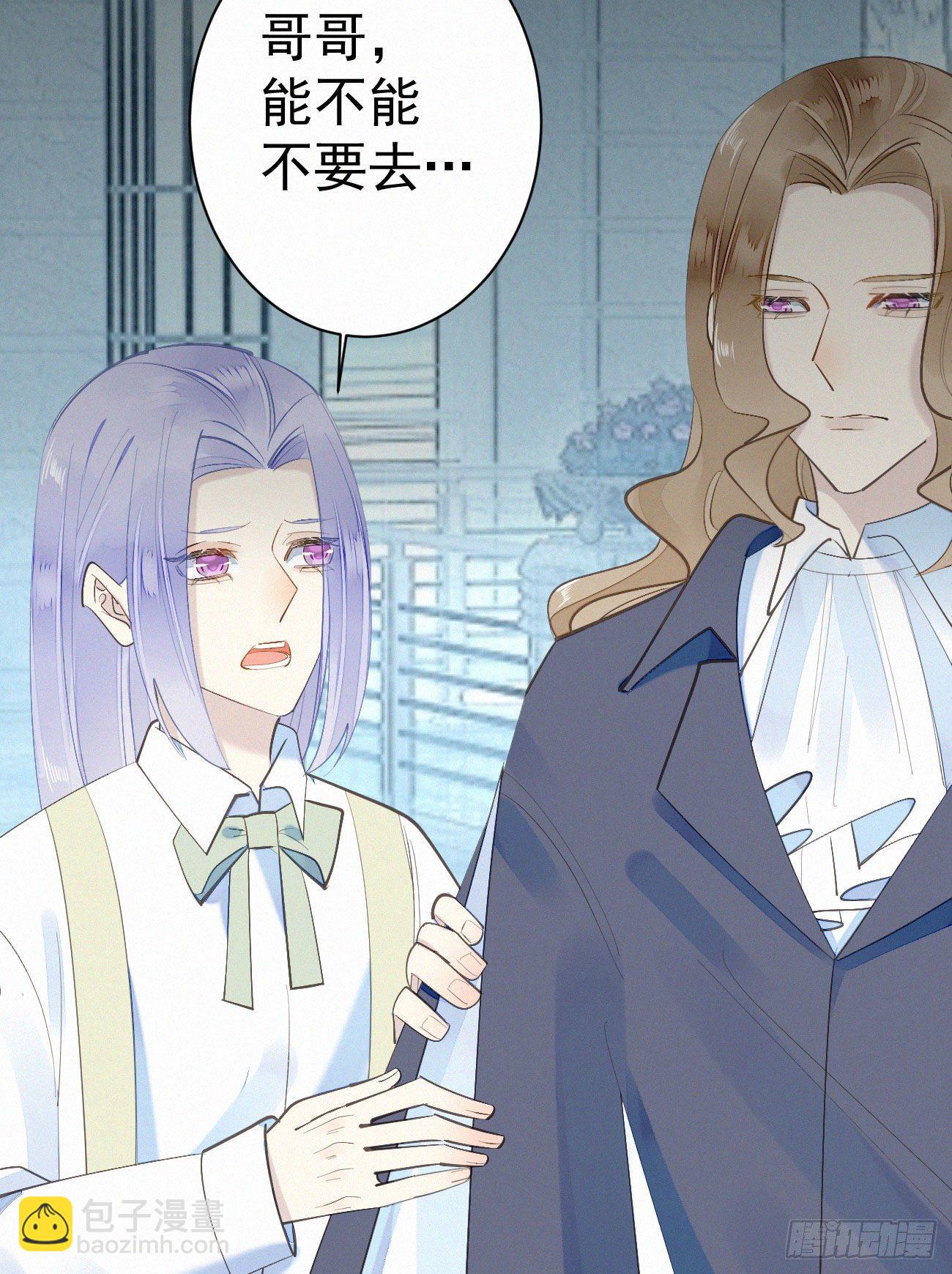 我捡的流浪猫变成人了？ - 42.情敌+情敌=？ - 1