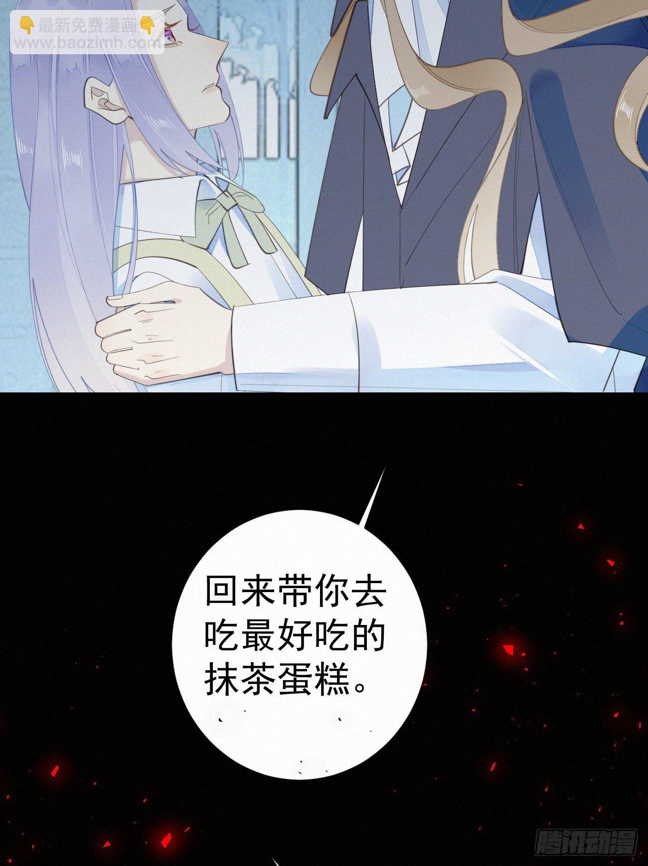 我捡的流浪猫变成人了？ - 42.情敌+情敌=？ - 3