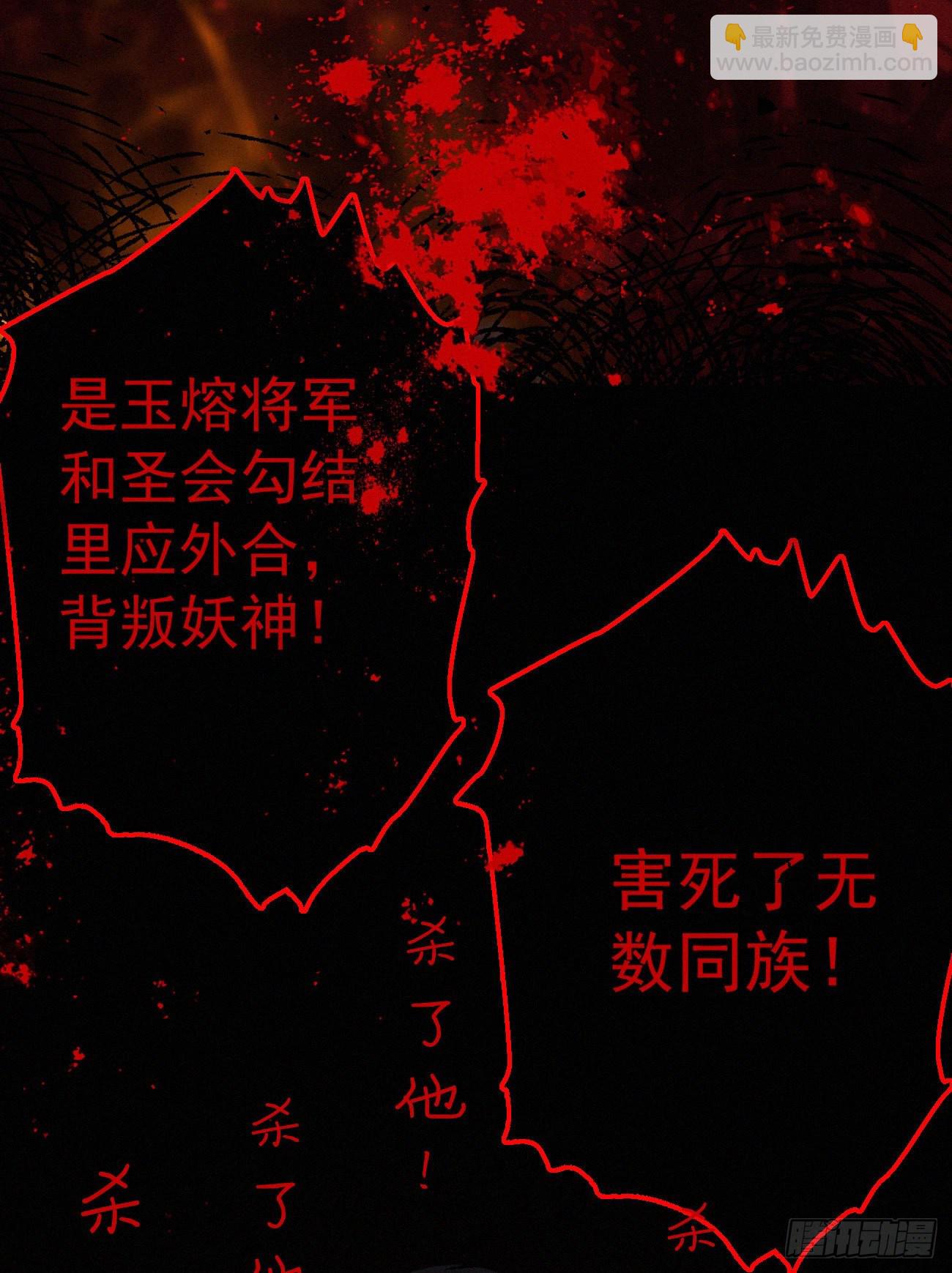 我捡的流浪猫变成人了？ - 42.情敌+情敌=？ - 5