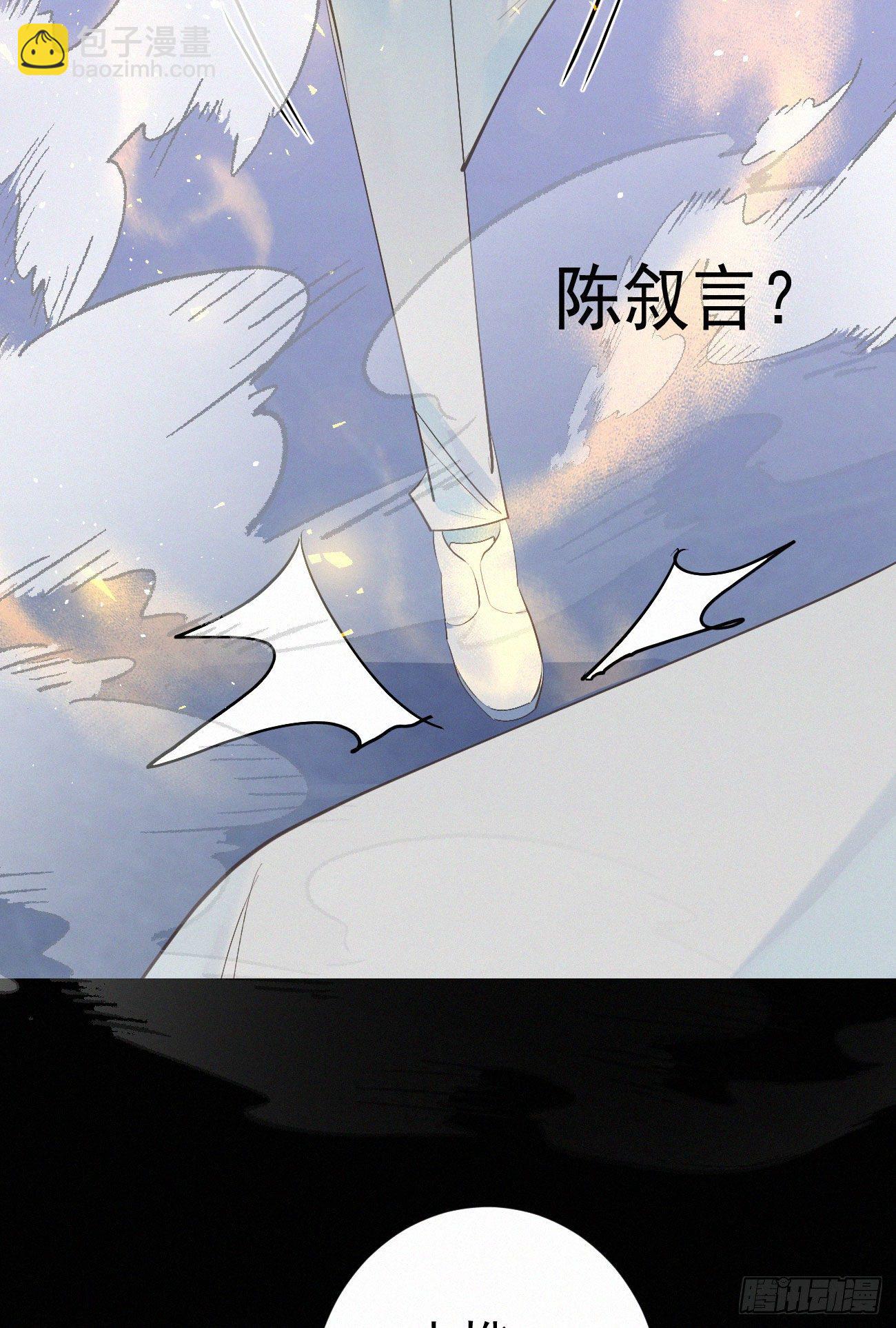 我捡的流浪猫变成人了？ - 42.情敌+情敌=？ - 3