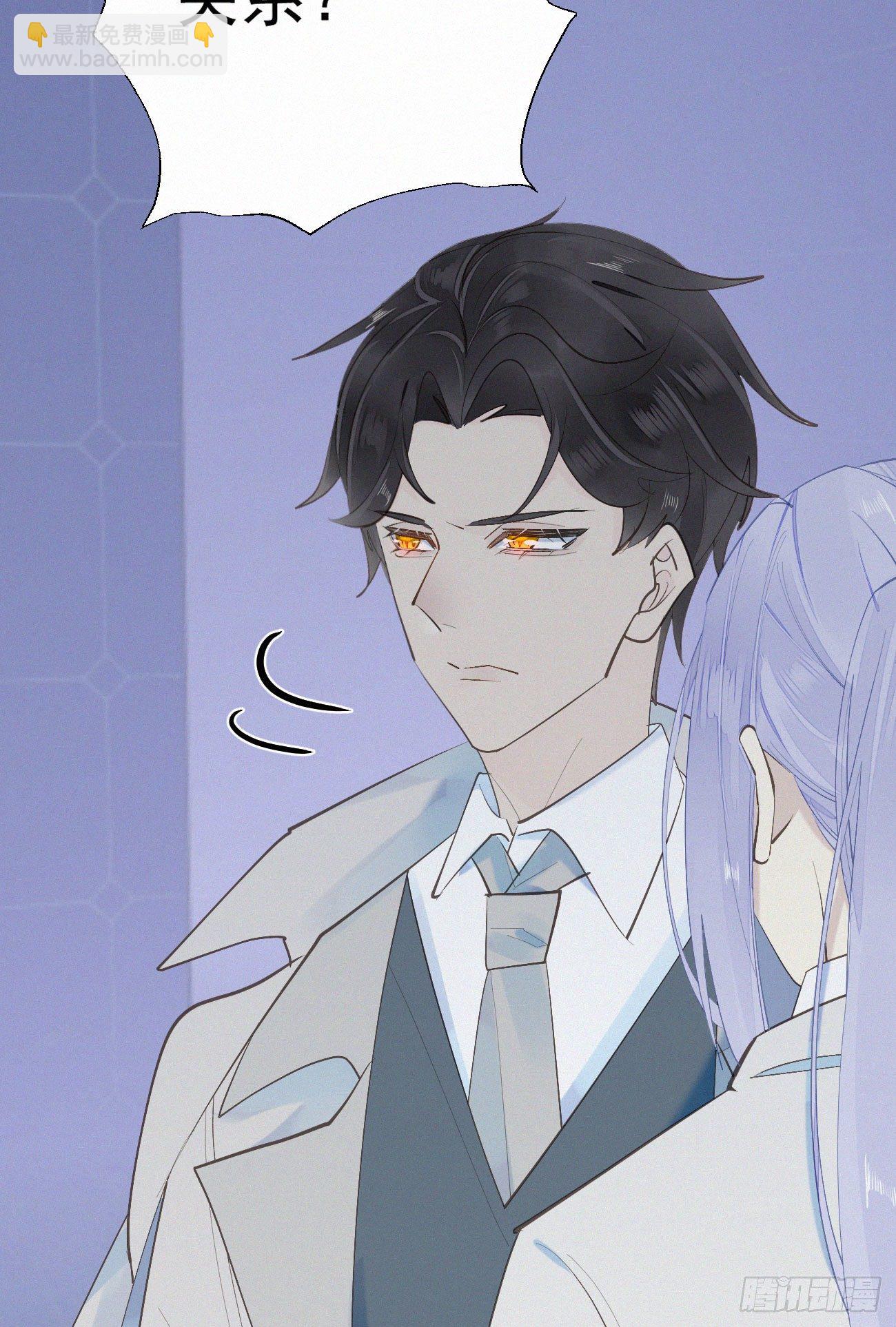 我捡的流浪猫变成人了？ - 42.情敌+情敌=？ - 1