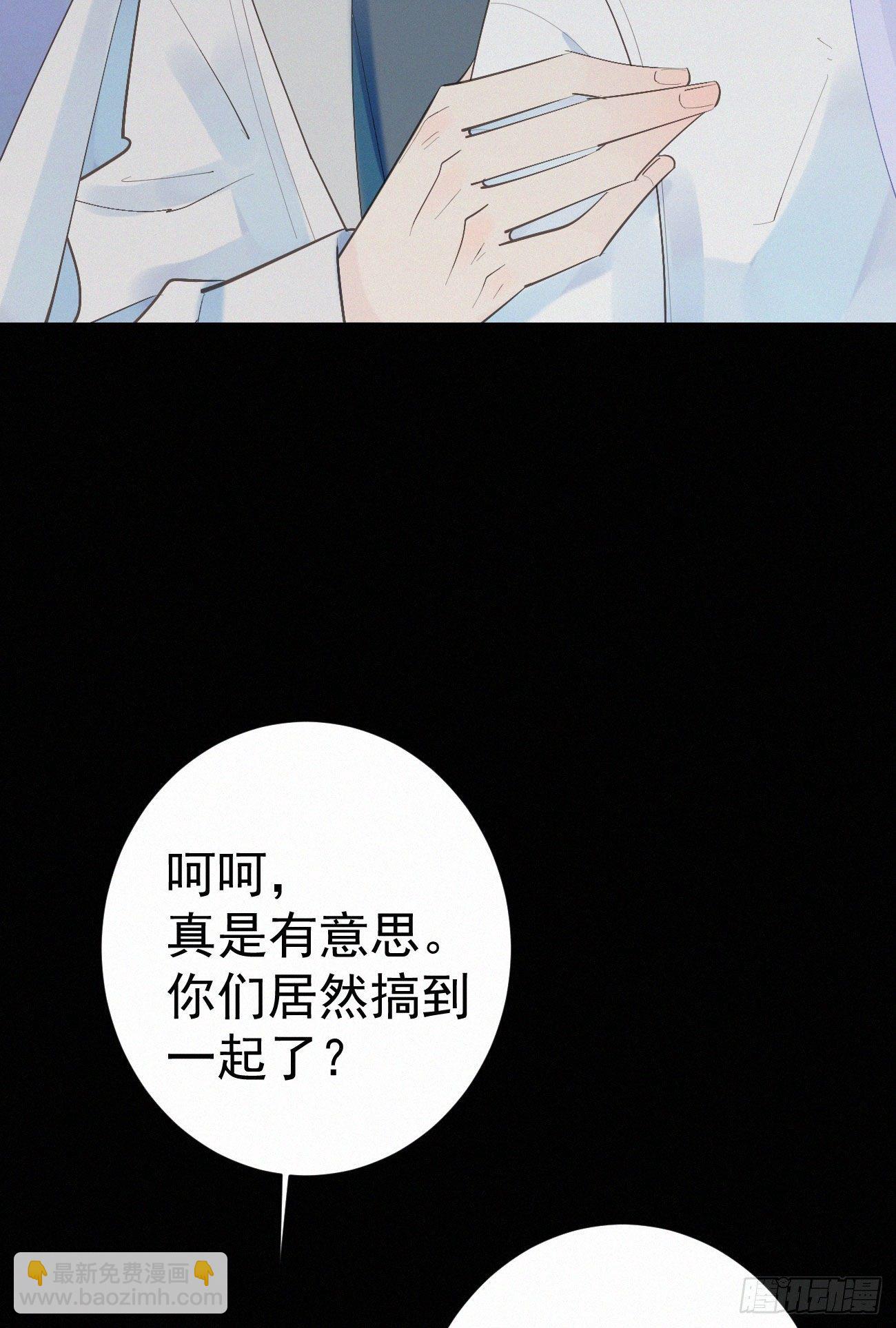 我捡的流浪猫变成人了？ - 42.情敌+情敌=？ - 2