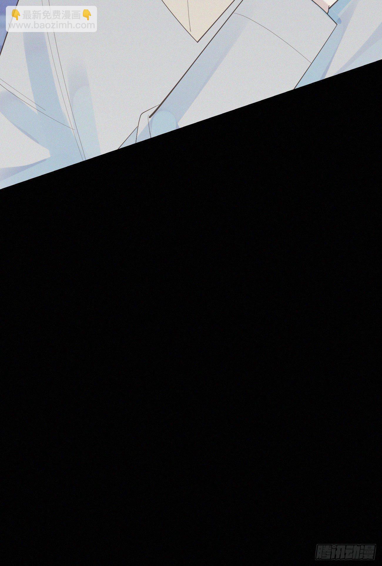 我捡的流浪猫变成人了？ - 42.情敌+情敌=？ - 4