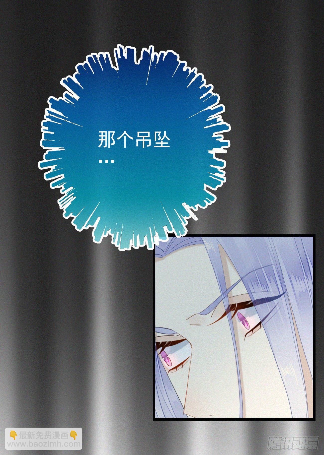 我捡的流浪猫变成人了？ - 44.我受了好严重的内伤 - 4