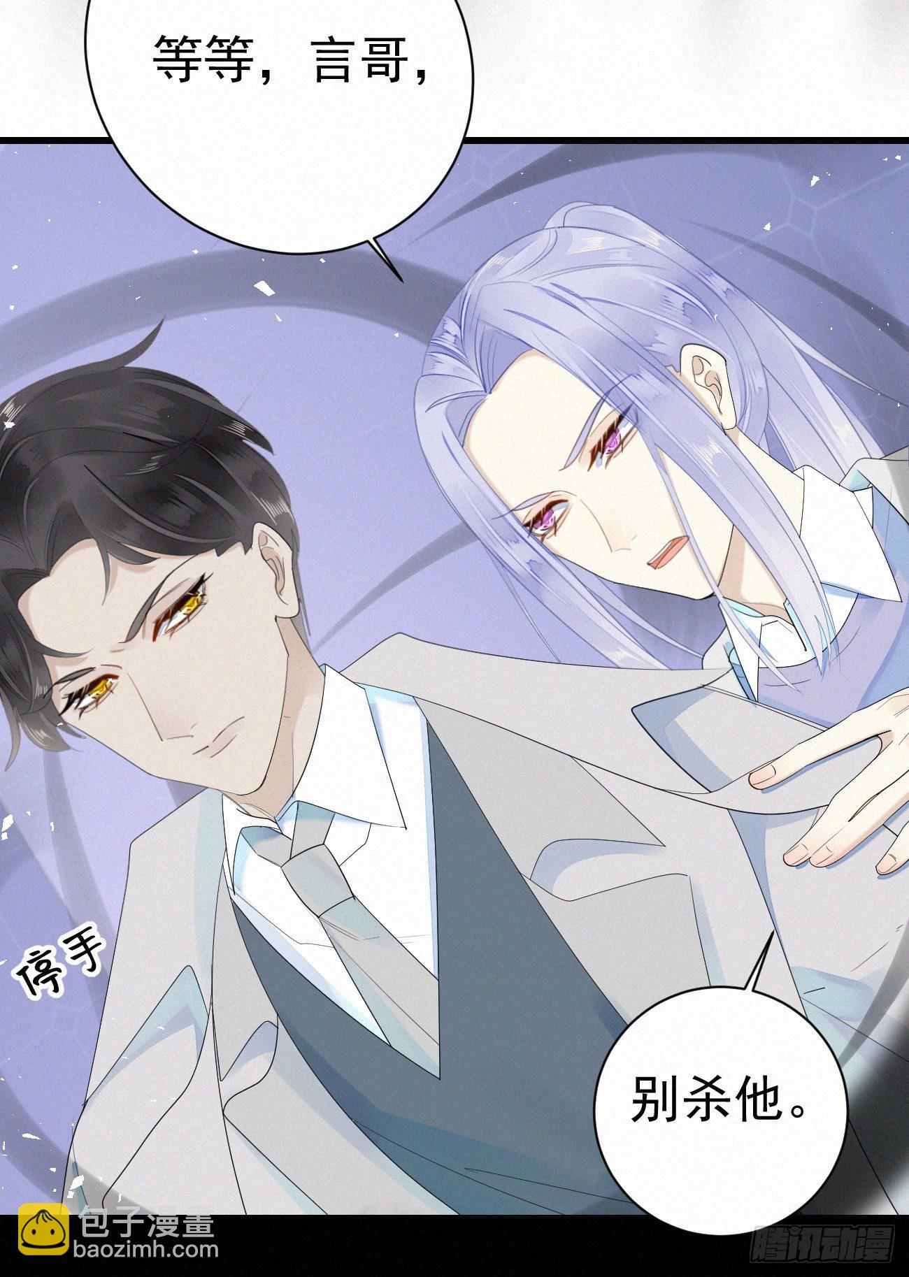 我捡的流浪猫变成人了？ - 44.我受了好严重的内伤 - 7