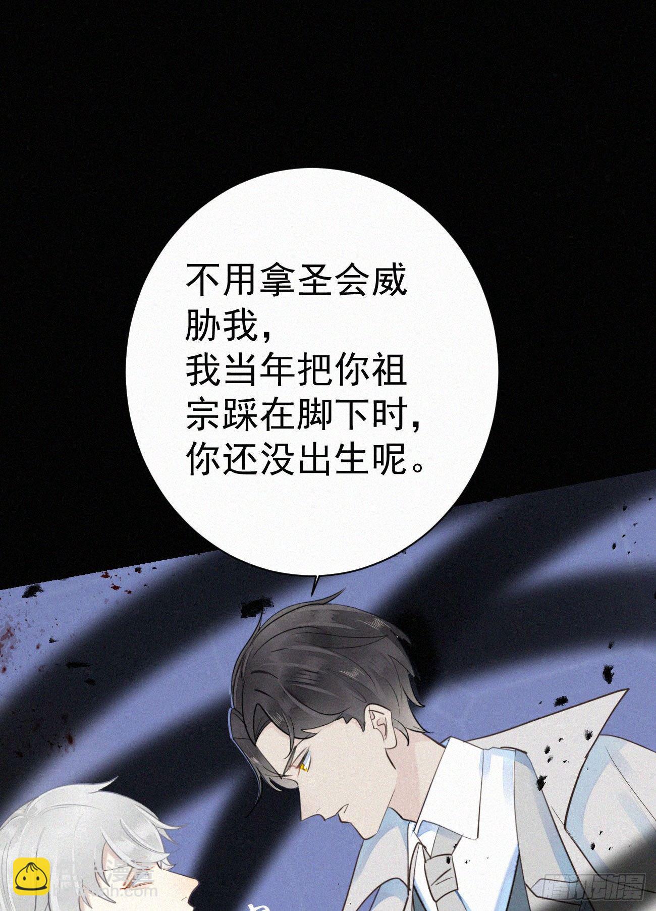 我捡的流浪猫变成人了？ - 44.我受了好严重的内伤 - 2