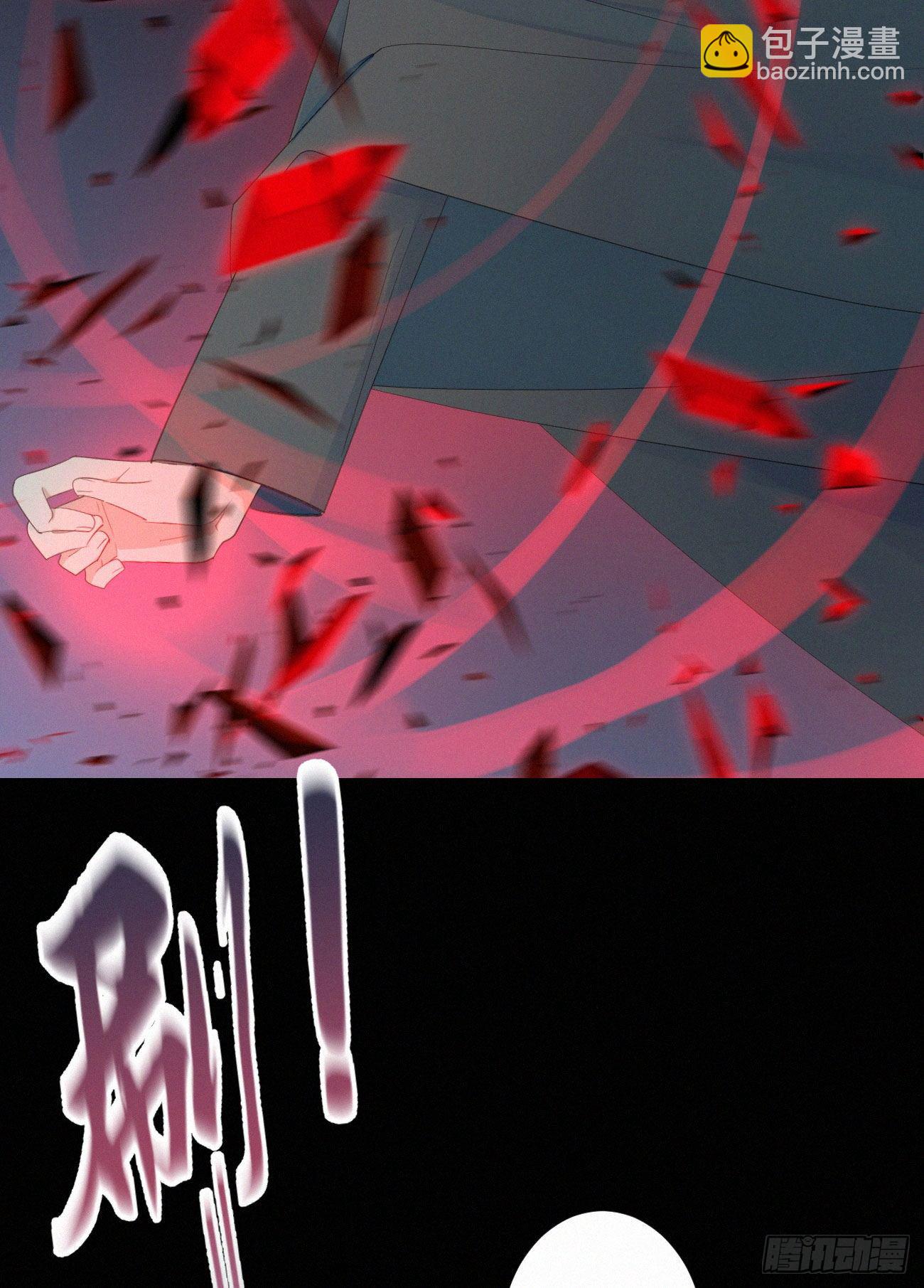 我捡的流浪猫变成人了？ - 44.我受了好严重的内伤 - 7