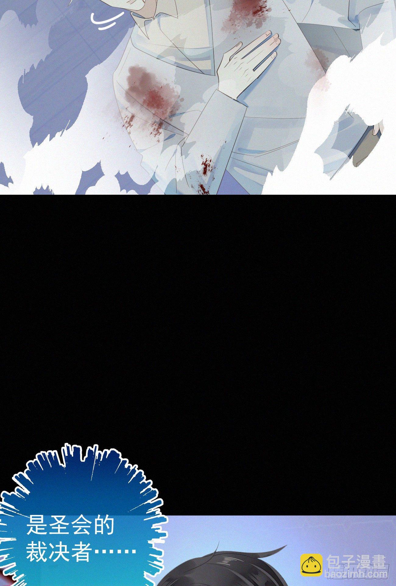 我捡的流浪猫变成人了？ - 44.我受了好严重的内伤 - 5