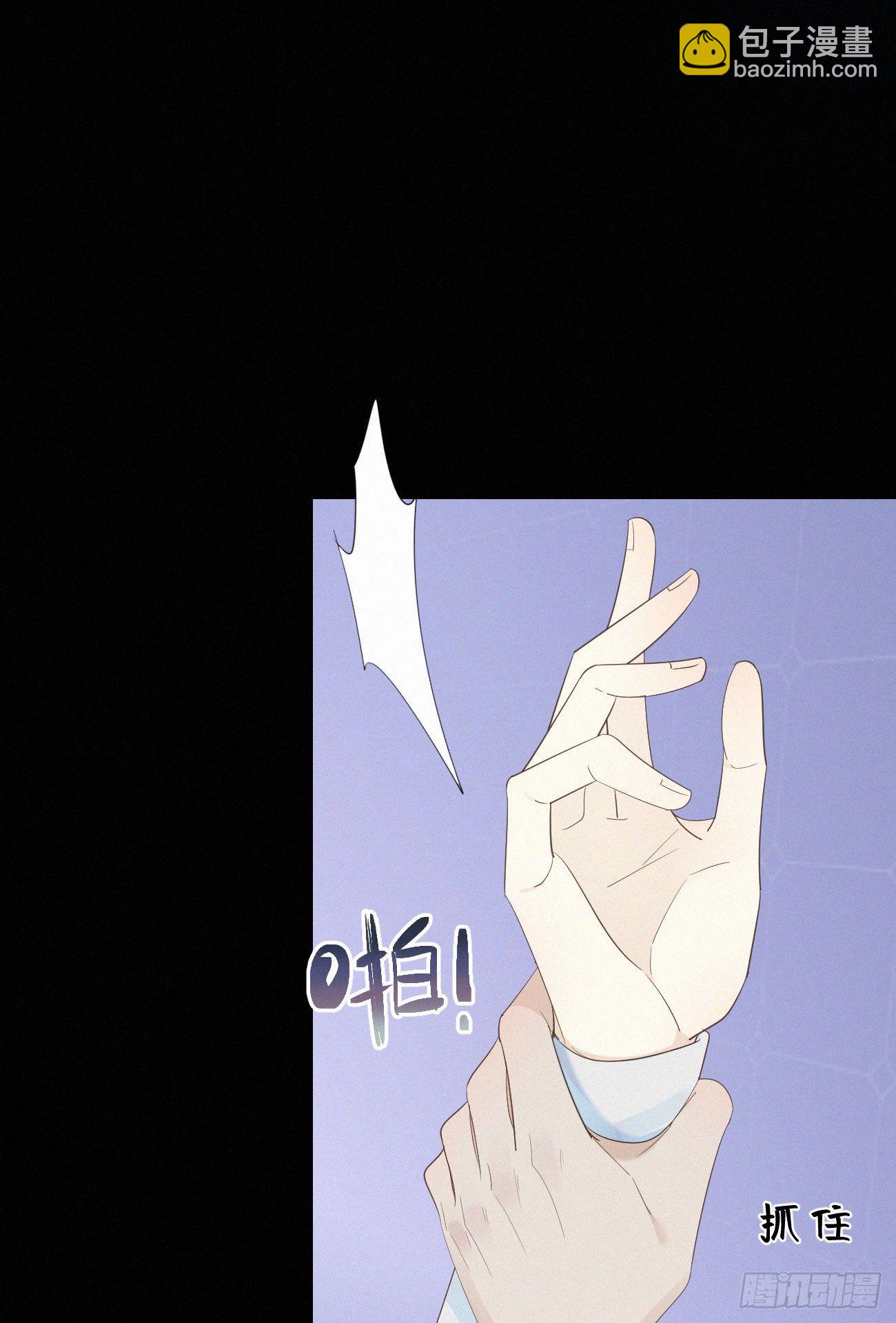 我捡的流浪猫变成人了？ - 44.我受了好严重的内伤 - 1