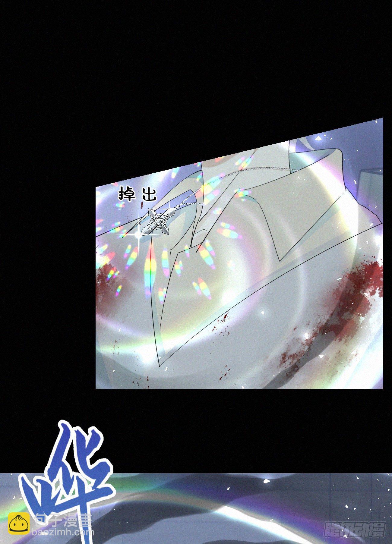 我捡的流浪猫变成人了？ - 44.我受了好严重的内伤 - 2