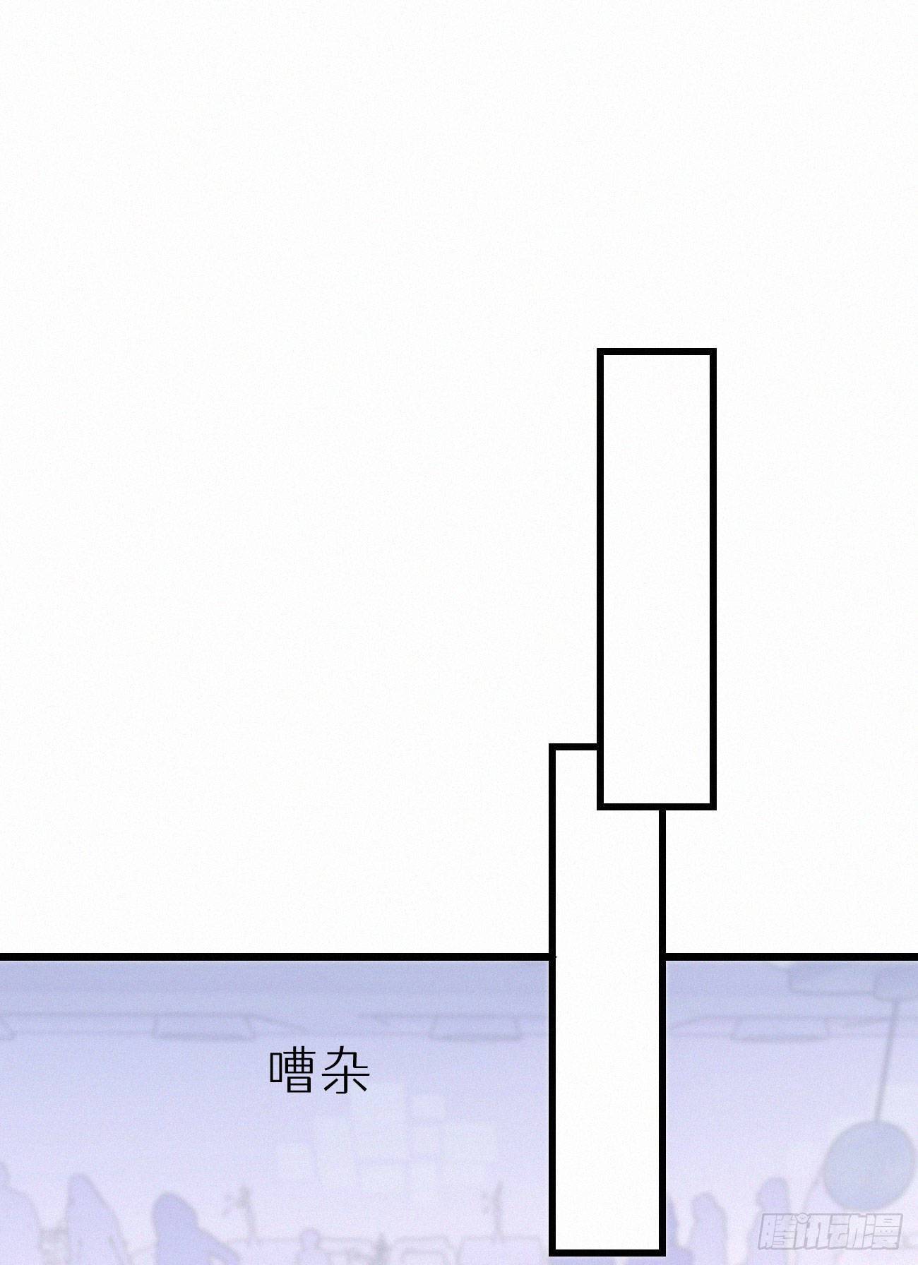 我捡的流浪猫变成人了？ - 46.难受 - 2