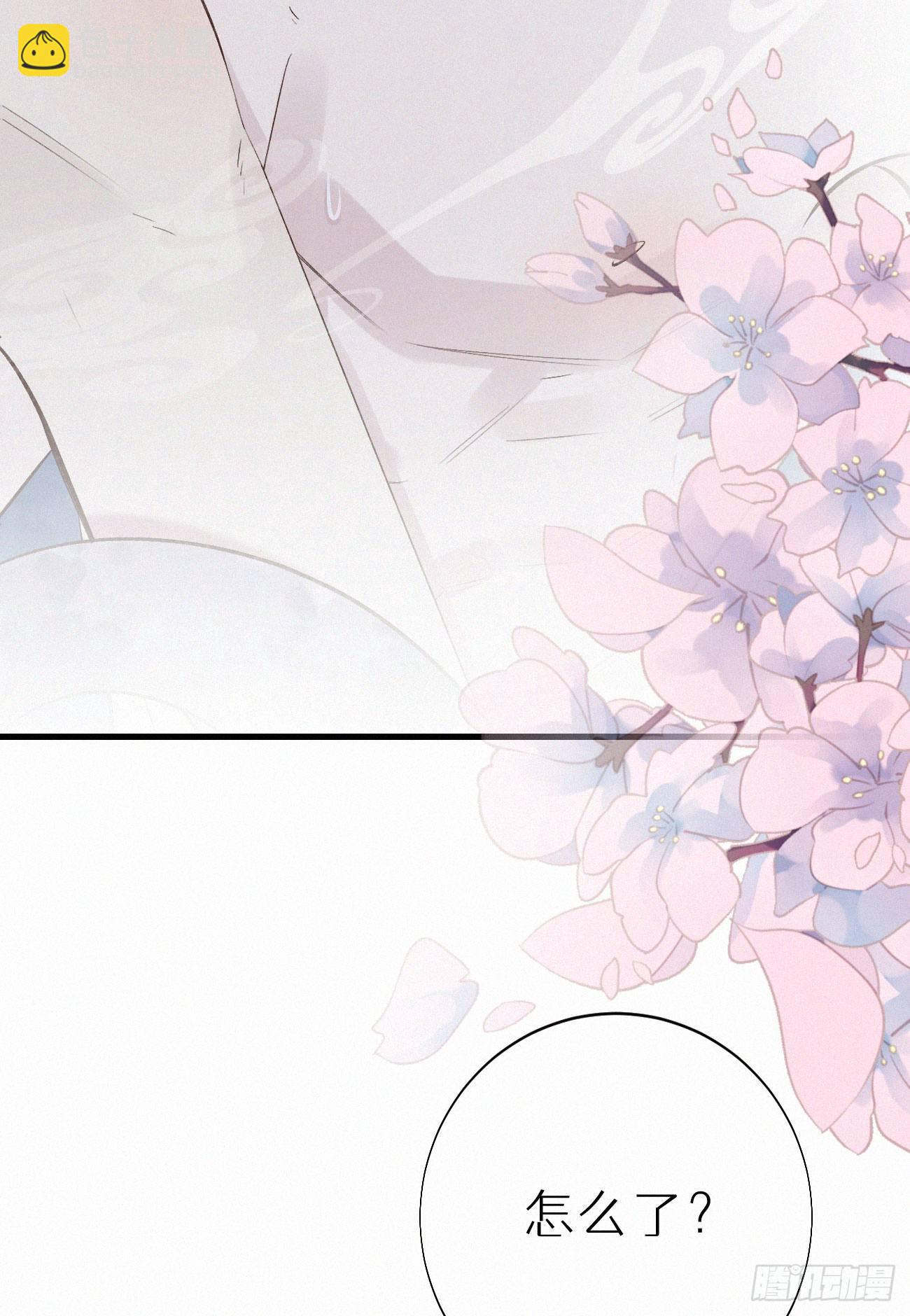 我捡的流浪猫变成人了？ - 48.=-= - 6