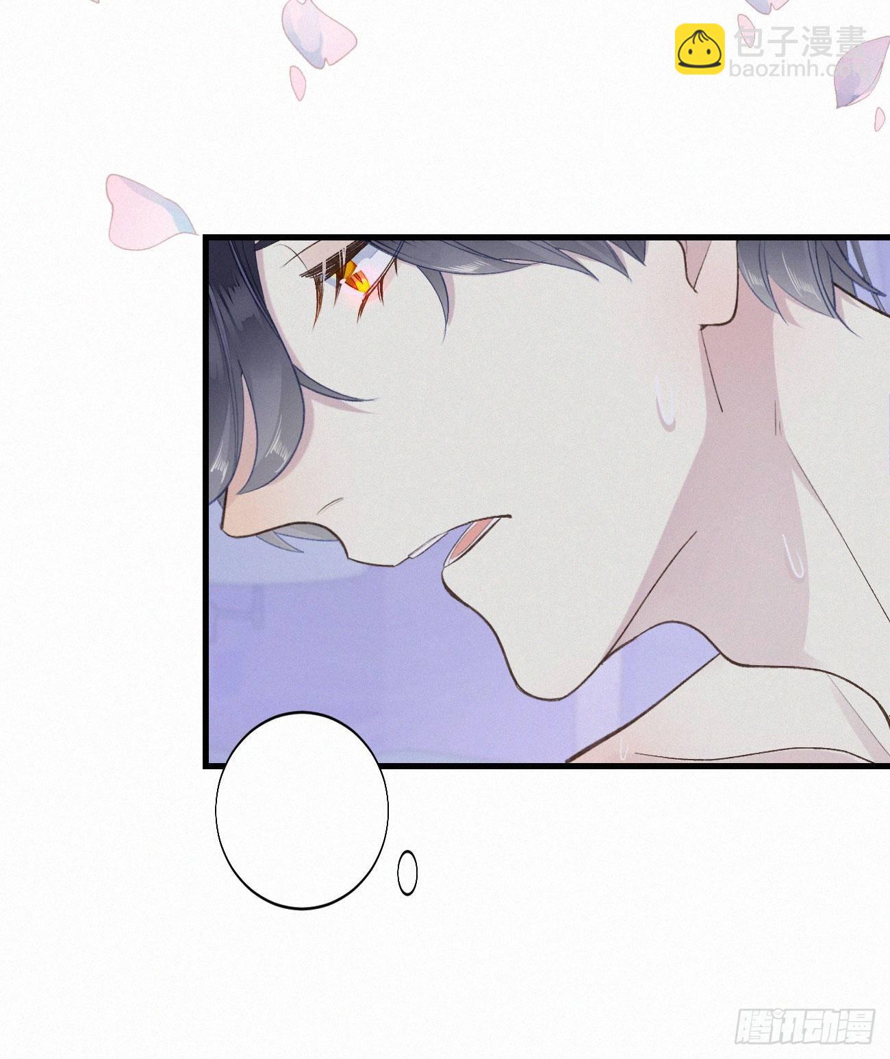 我捡的流浪猫变成人了？ - 48.=-= - 4