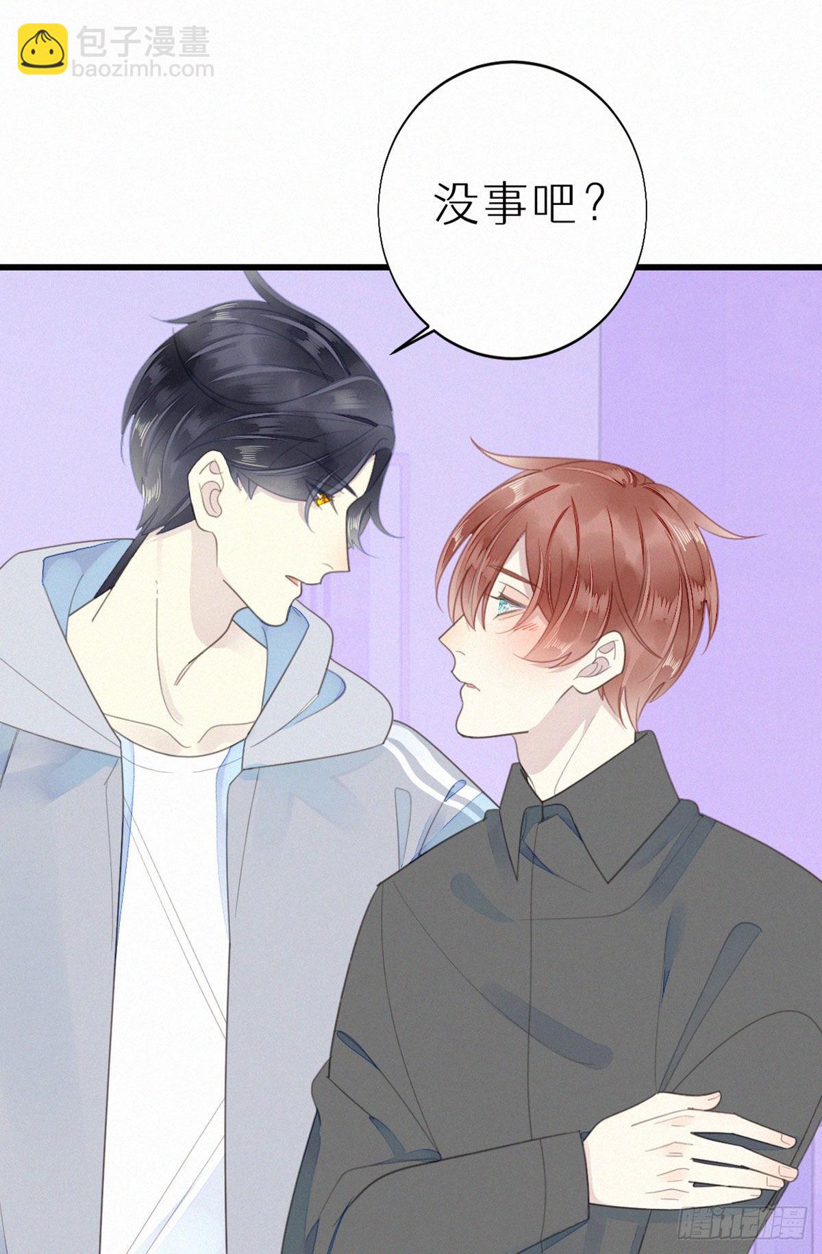 我捡的流浪猫变成人了？ - 52.可恶啊 - 2