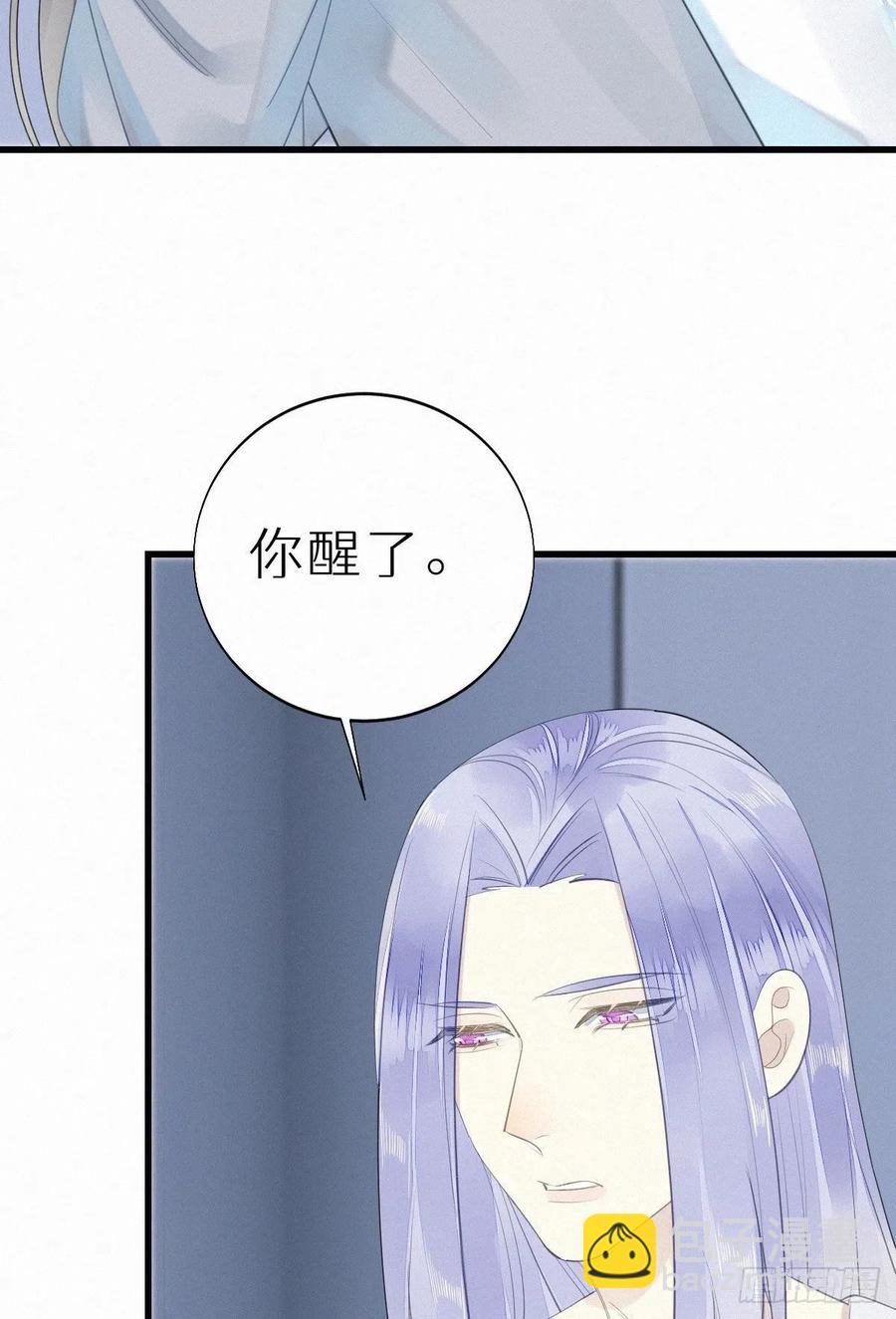 我捡的流浪猫变成人了？ - 54.快把我变回去 - 4