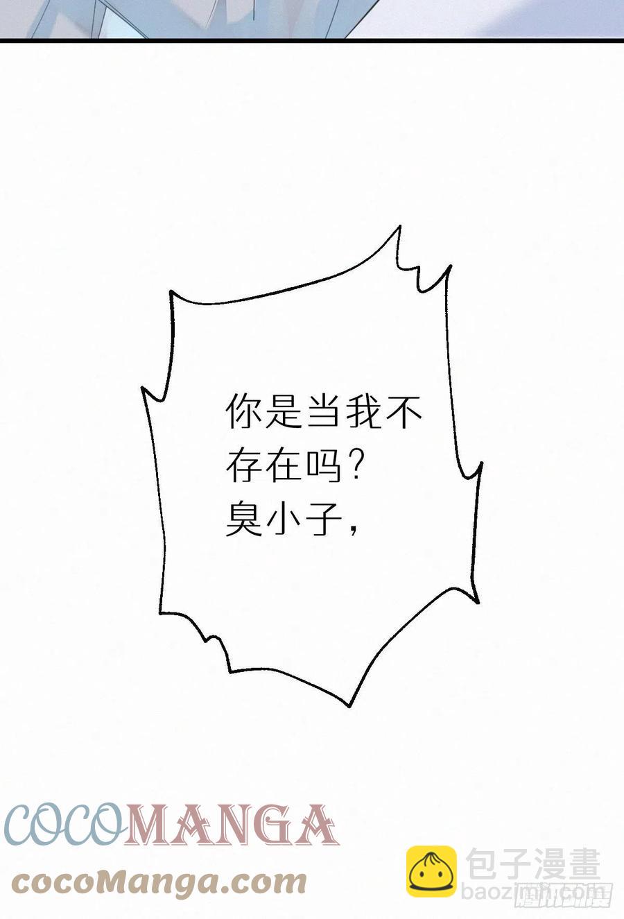 我捡的流浪猫变成人了？ - 54.快把我变回去 - 1