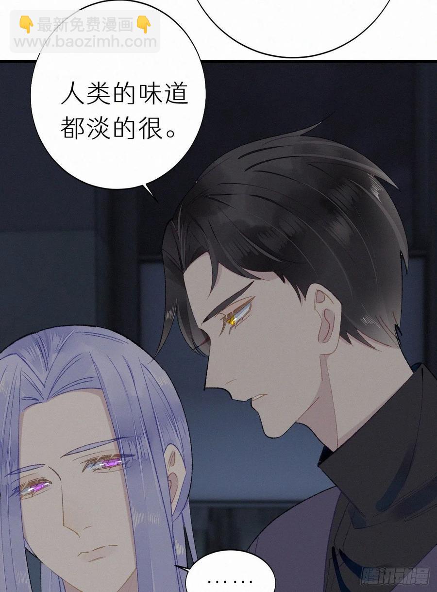 我捡的流浪猫变成人了？ - 58.你帮过几个人?(1/2) - 1