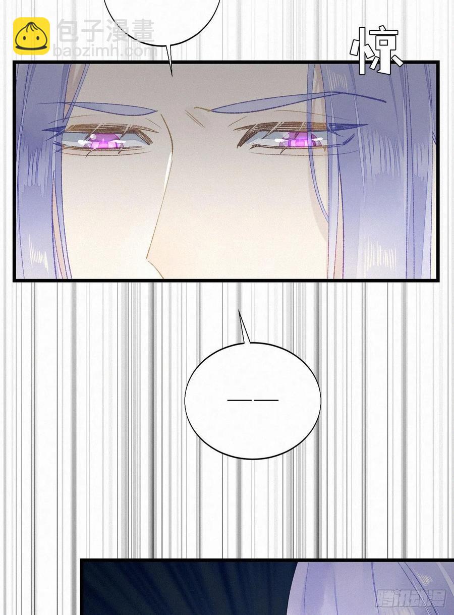 我捡的流浪猫变成人了？ - 58.你帮过几个人?(1/2) - 7