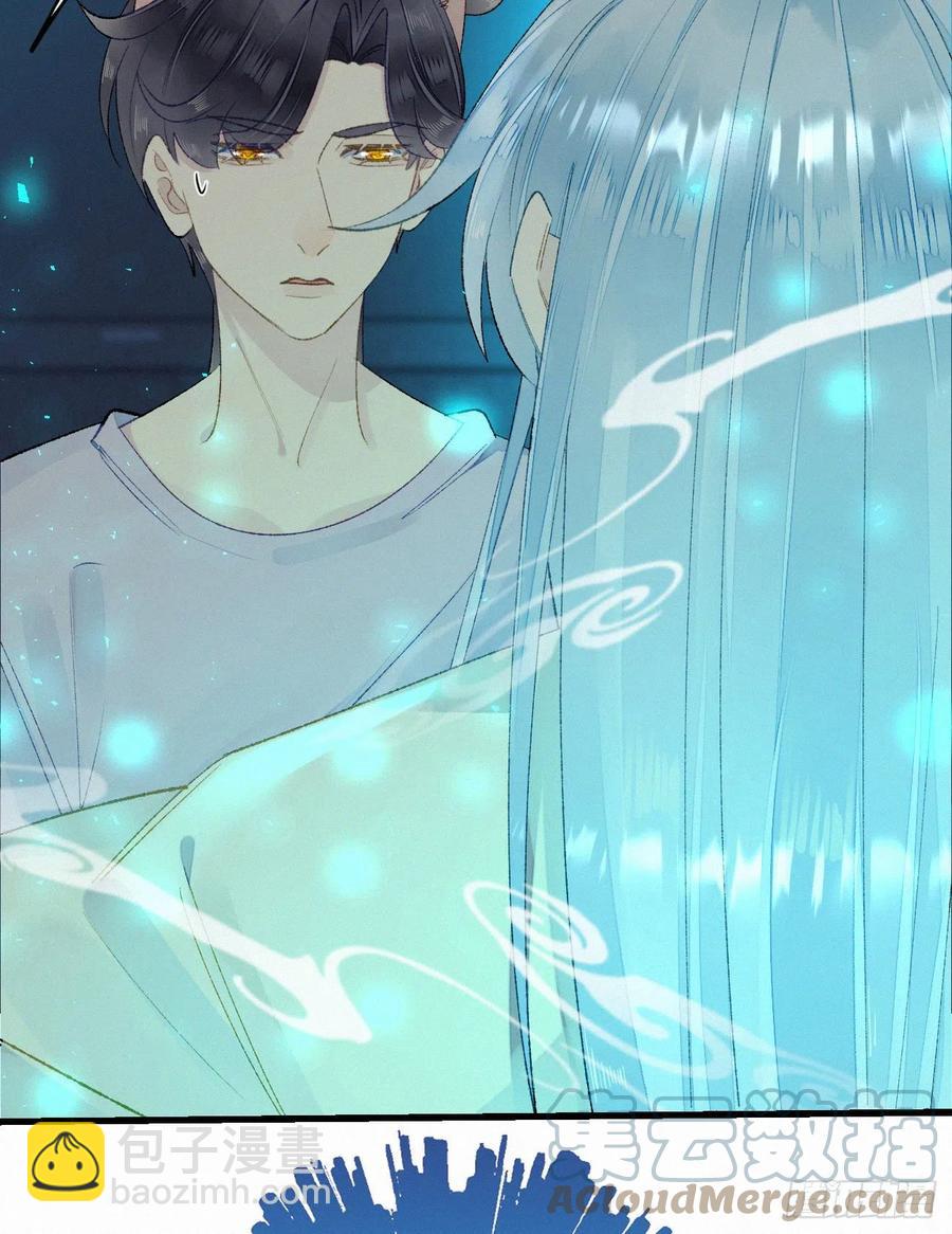 我捡的流浪猫变成人了？ - 58.你帮过几个人?(1/2) - 7