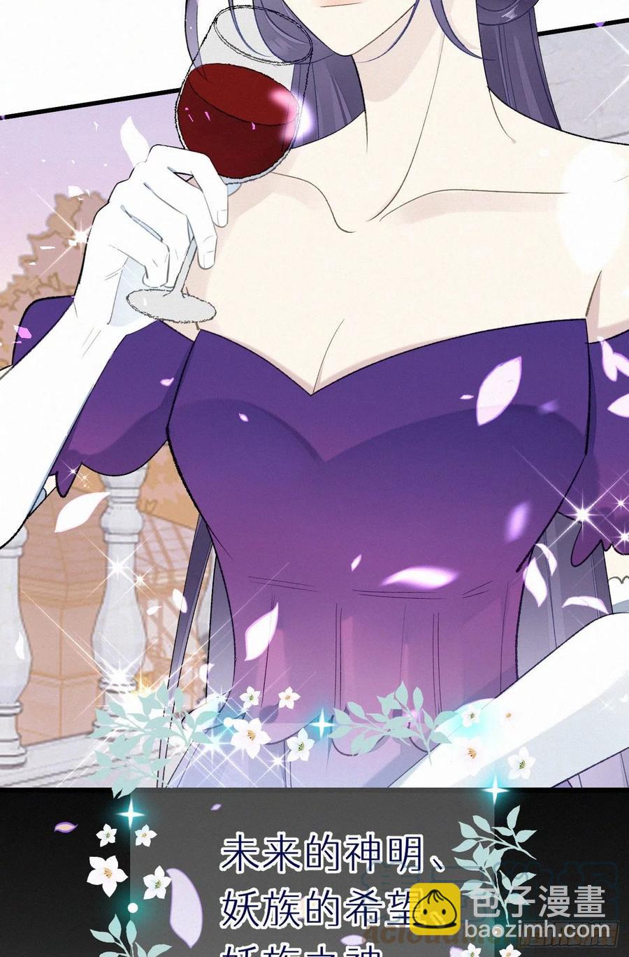 我捡的流浪猫变成人了？ - 60.受神明宠爱之人(1/2) - 3