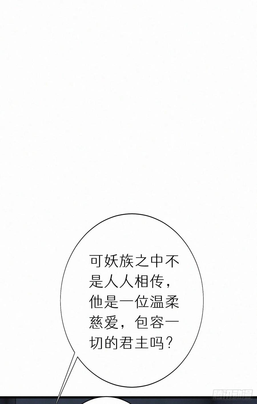 我捡的流浪猫变成人了？ - 60.受神明宠爱之人(1/2) - 2