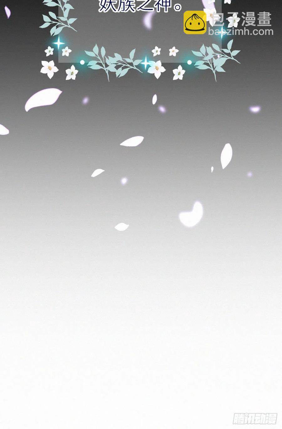 我捡的流浪猫变成人了？ - 60.受神明宠爱之人(1/2) - 4