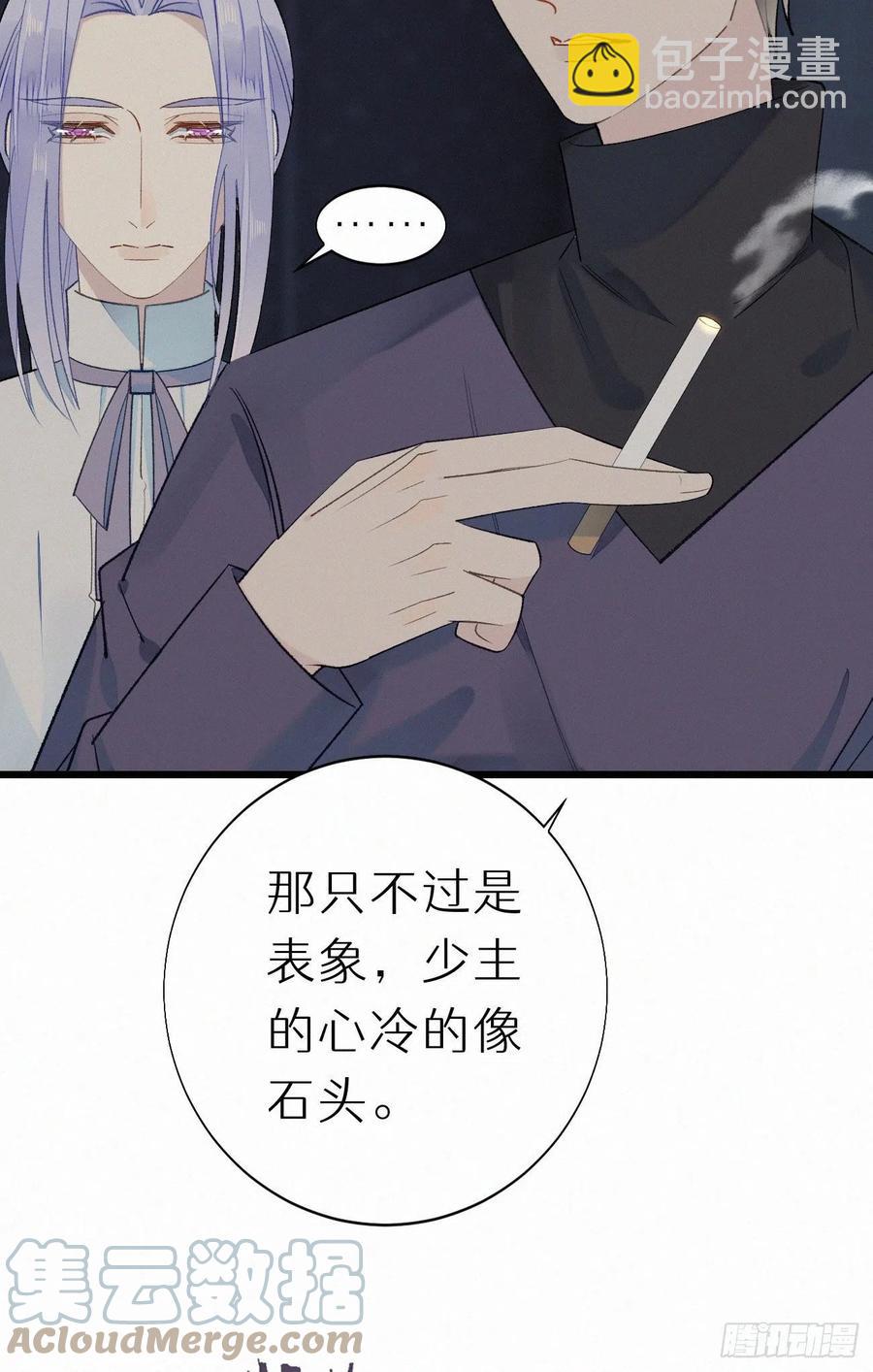 我捡的流浪猫变成人了？ - 60.受神明宠爱之人(2/2) - 4