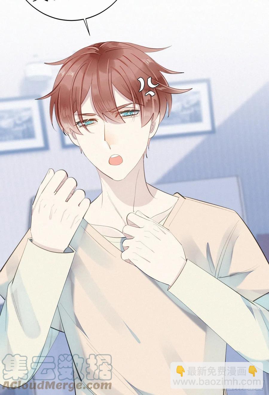 我捡的流浪猫变成人了？ - 62.暴风雨前的宁静 - 2