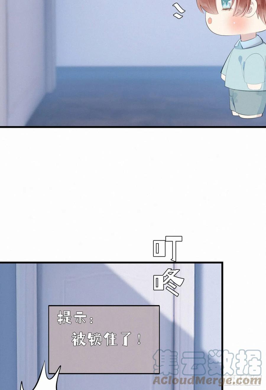 我捡的流浪猫变成人了？ - 62.暴风雨前的宁静 - 1