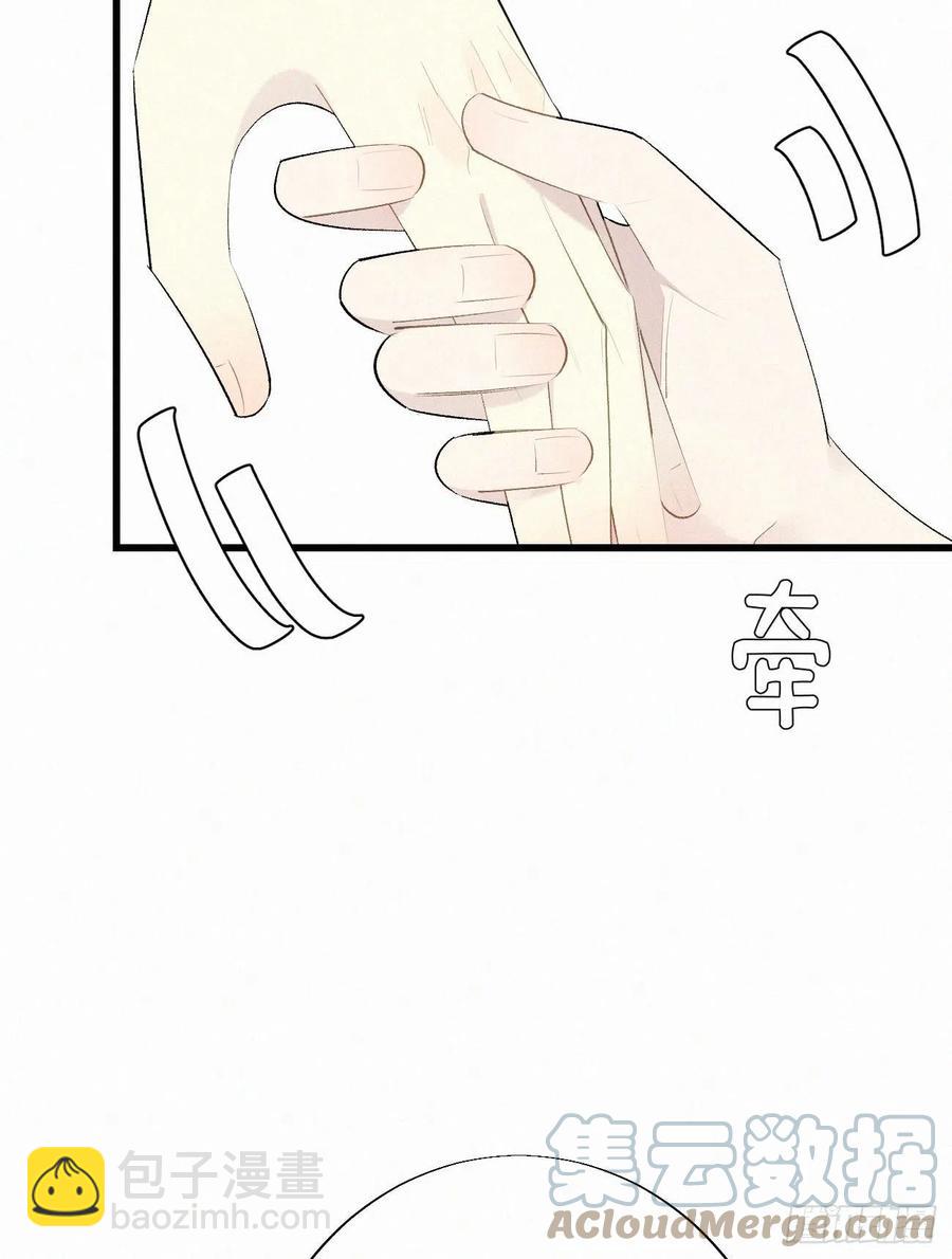 我捡的流浪猫变成人了？ - 64.梦境之主(2/2) - 2