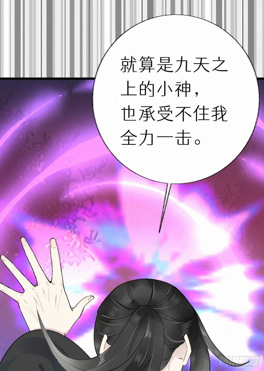 我捡的流浪猫变成人了？ - 66.没有人可以伤害他(2/2) - 1