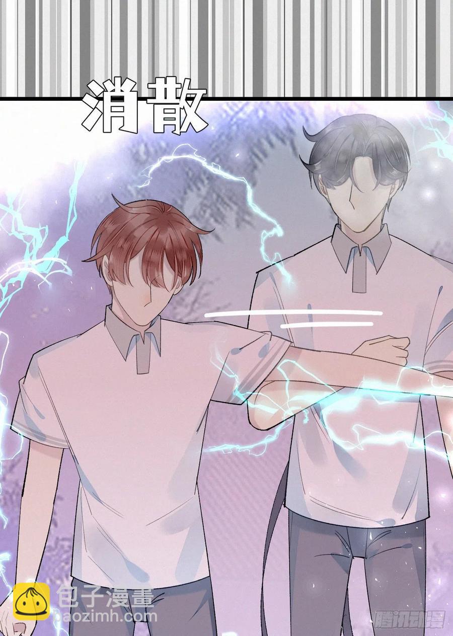 我捡的流浪猫变成人了？ - 66.没有人可以伤害他(2/2) - 3