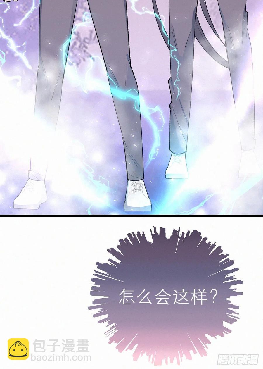 我捡的流浪猫变成人了？ - 66.没有人可以伤害他(2/2) - 4