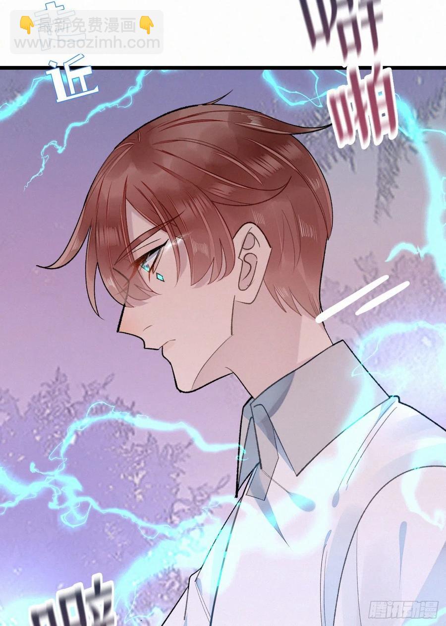 我捡的流浪猫变成人了？ - 66.没有人可以伤害他(2/2) - 2