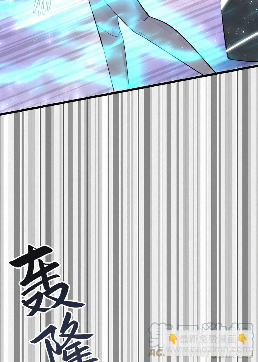 我捡的流浪猫变成人了？ - 66.没有人可以伤害他(2/2) - 3