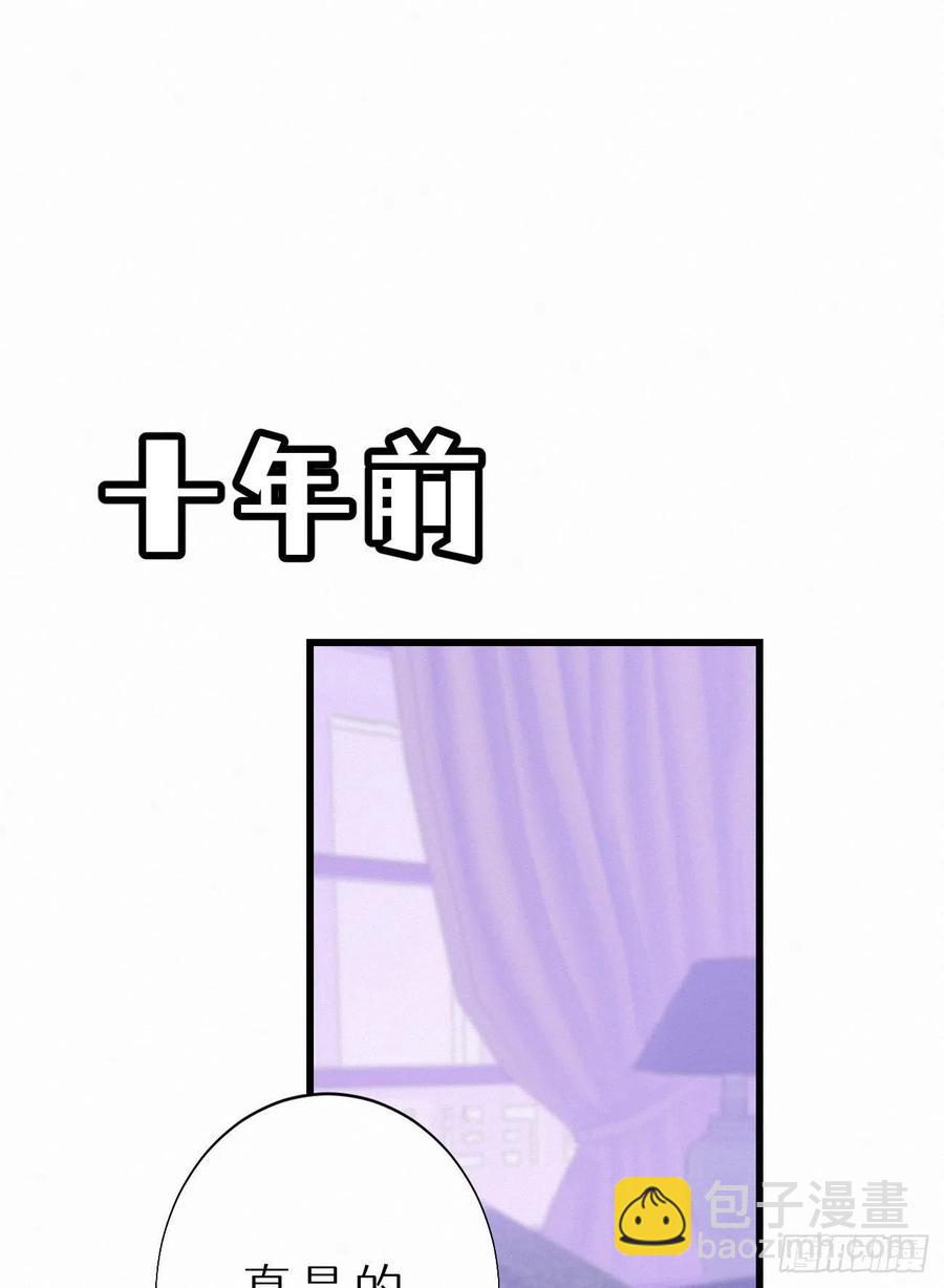 我捡的流浪猫变成人了？ - 68.无父无母 哥哥横死(1/2) - 2