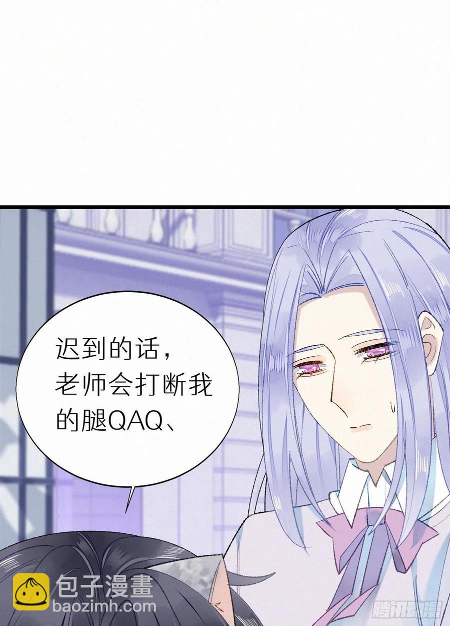 我捡的流浪猫变成人了？ - 68.无父无母 哥哥横死(1/2) - 7