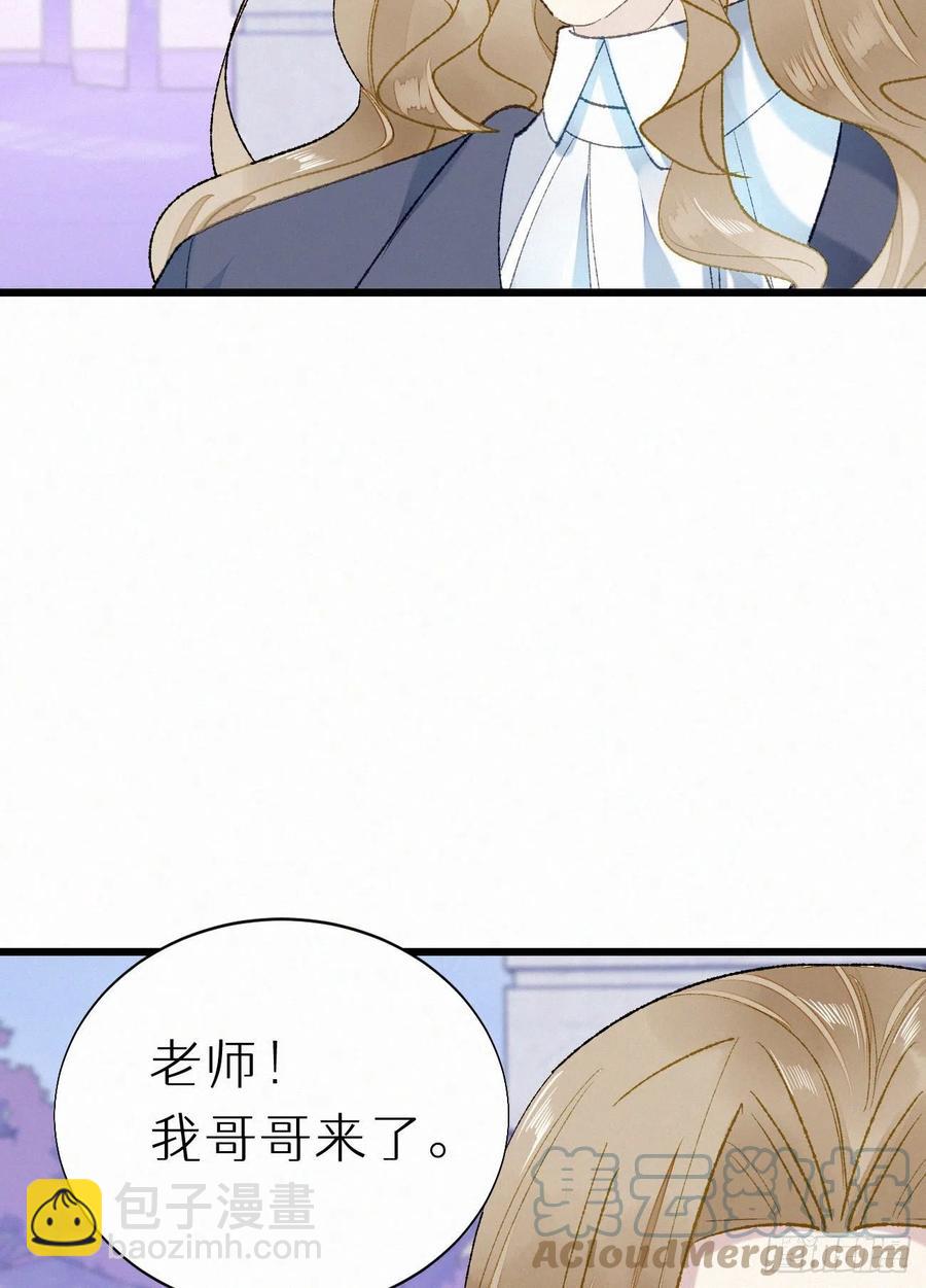 我捡的流浪猫变成人了？ - 68.无父无母 哥哥横死(1/2) - 3