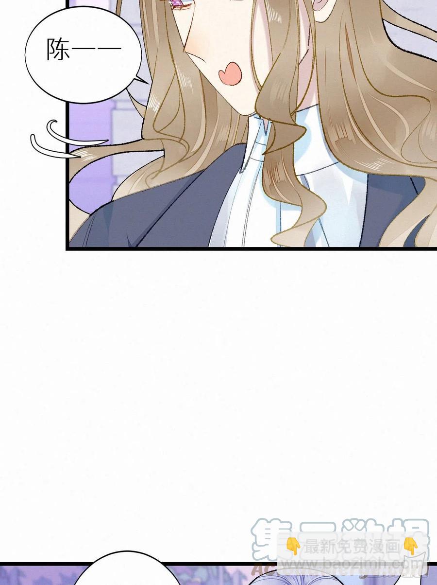 我捡的流浪猫变成人了？ - 68.无父无母 哥哥横死(1/2) - 6