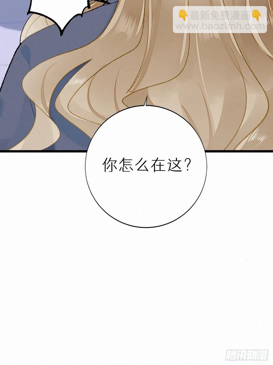 我捡的流浪猫变成人了？ - 68.无父无母 哥哥横死(1/2) - 8