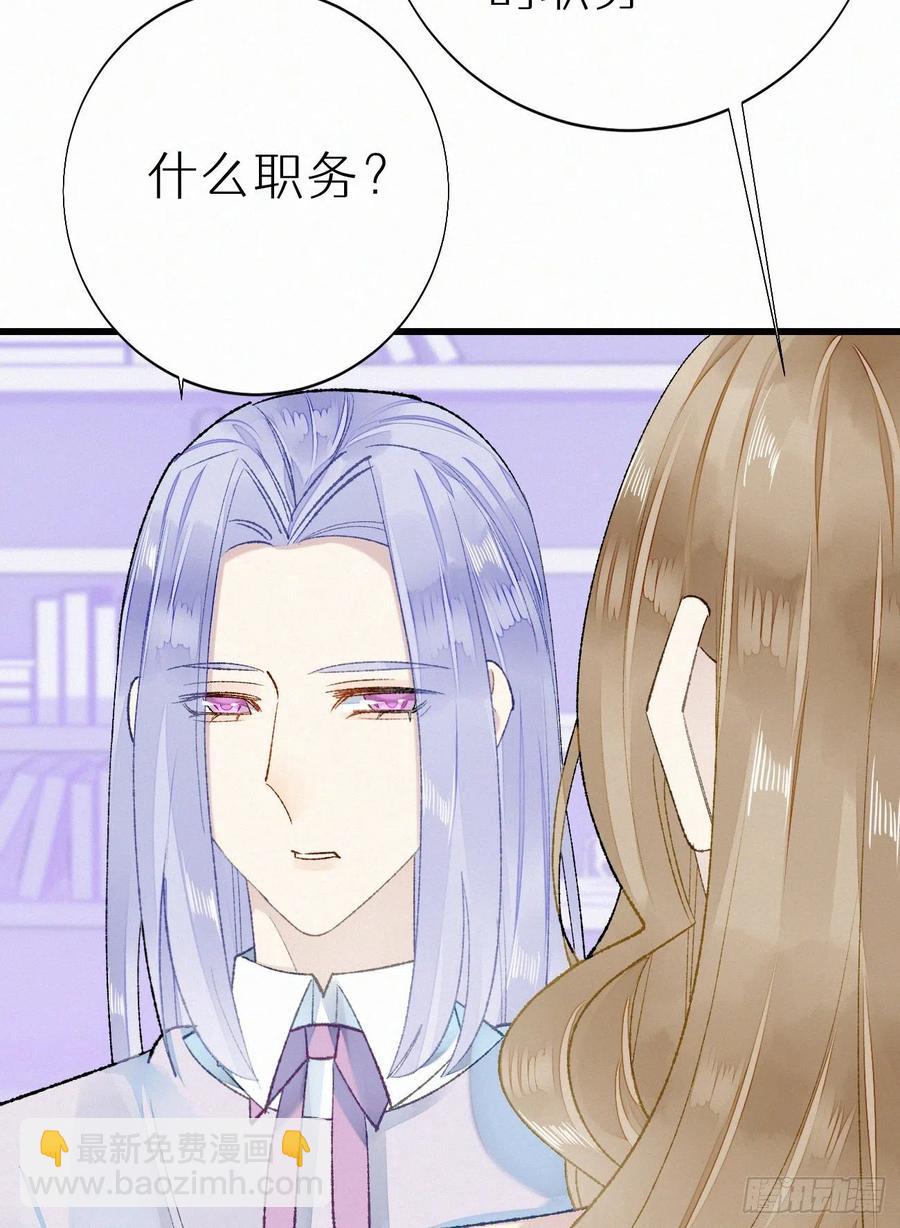 我捡的流浪猫变成人了？ - 68.无父无母 哥哥横死(1/2) - 8