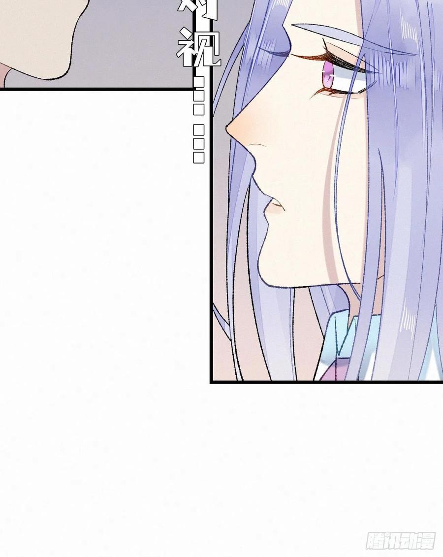 我捡的流浪猫变成人了？ - 69.并非一见钟情 是觊觎已久(1/2) - 1