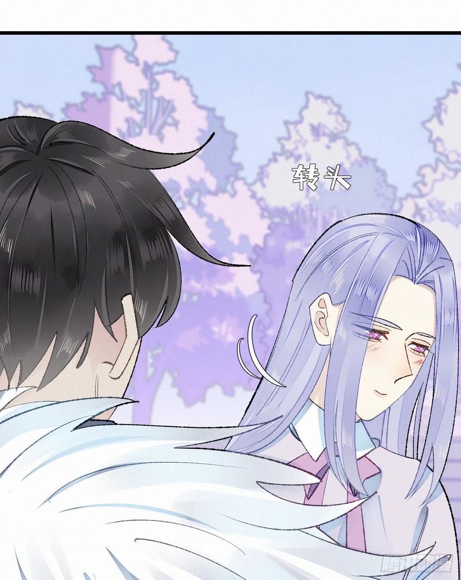 我捡的流浪猫变成人了？ - 69.并非一见钟情 是觊觎已久(1/2) - 2