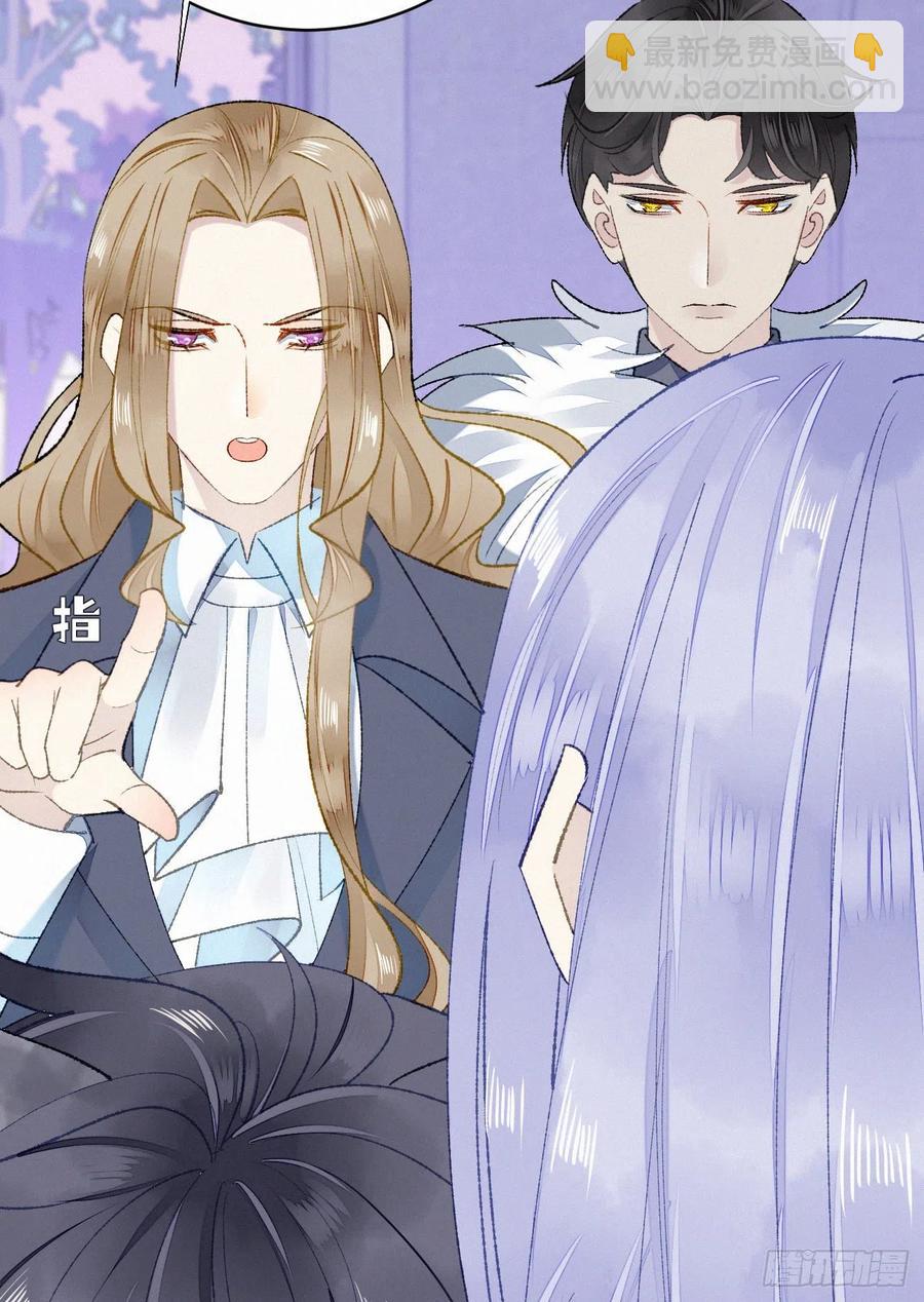 我捡的流浪猫变成人了？ - 69.并非一见钟情 是觊觎已久(1/2) - 2