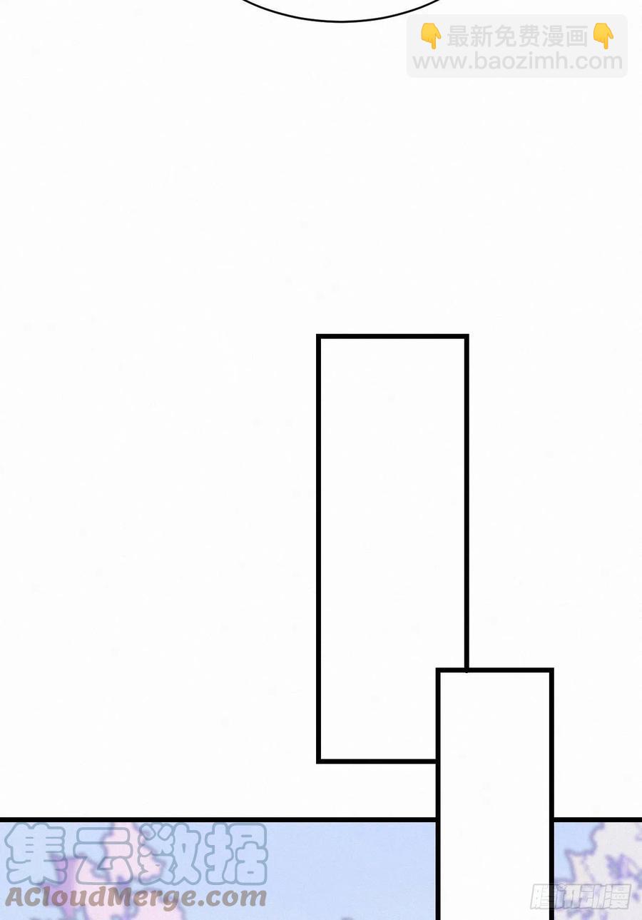 我捡的流浪猫变成人了？ - 69.并非一见钟情 是觊觎已久(1/2) - 4