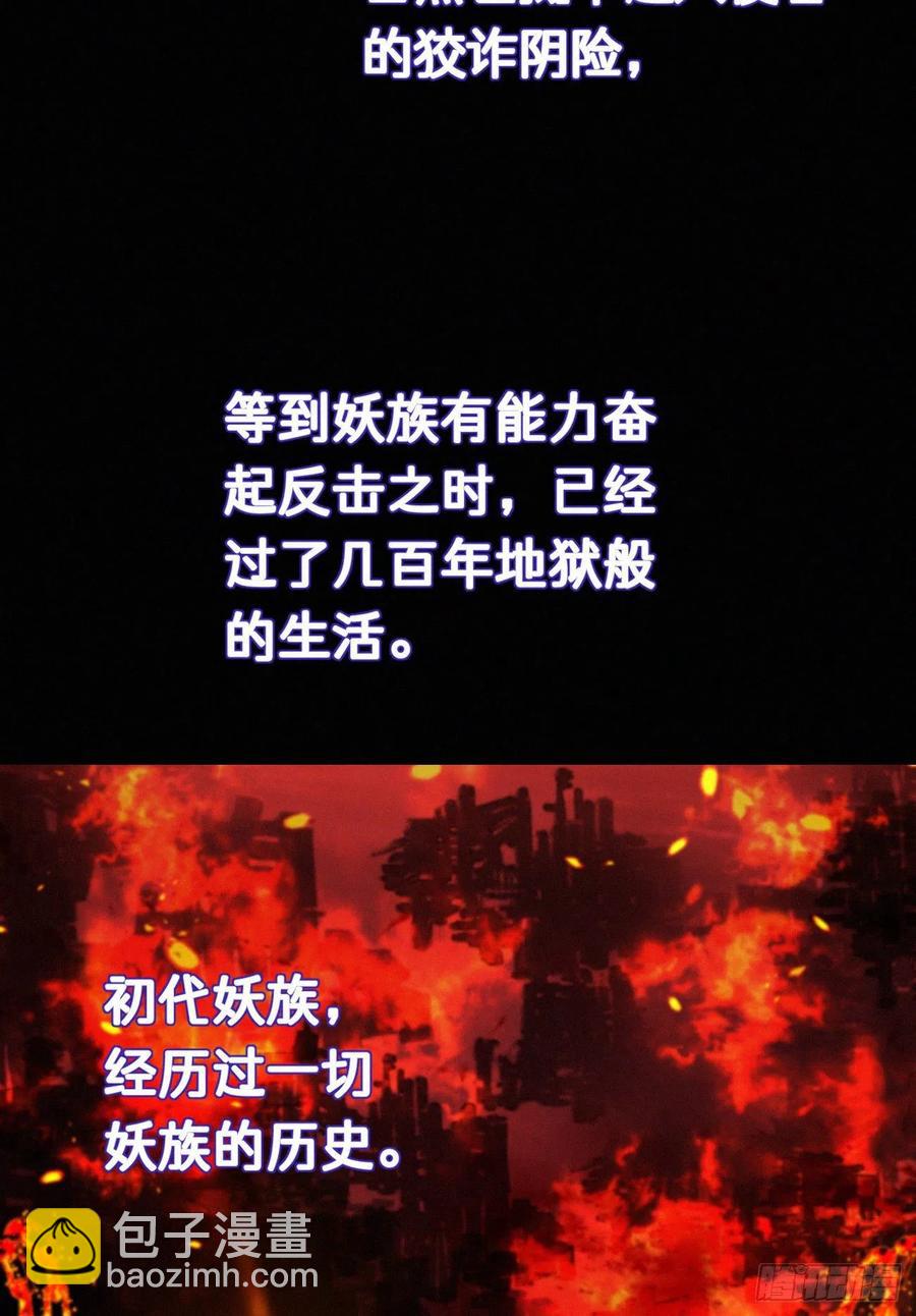 我捡的流浪猫变成人了？ - 69.并非一见钟情 是觊觎已久(1/2) - 2