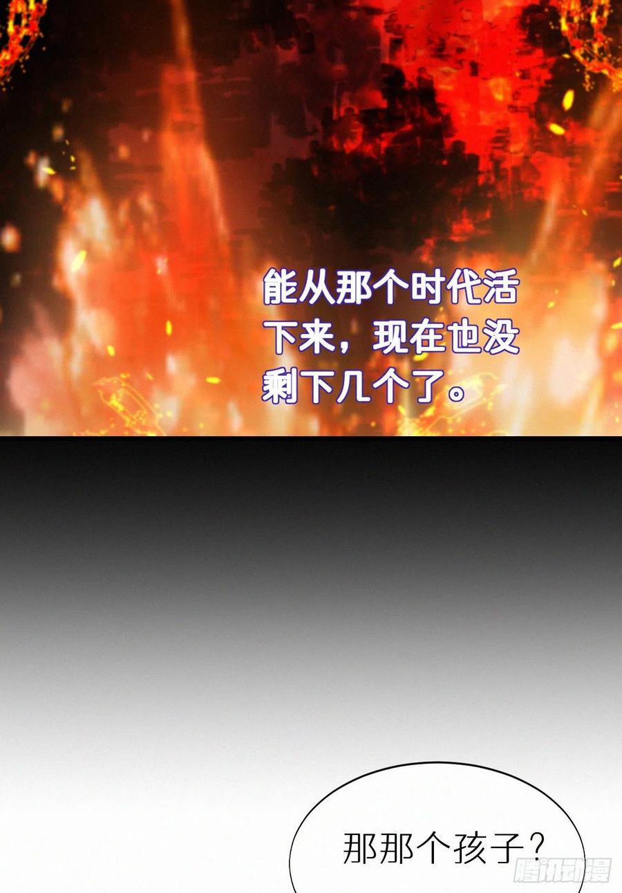 我捡的流浪猫变成人了？ - 69.并非一见钟情 是觊觎已久(2/2) - 1